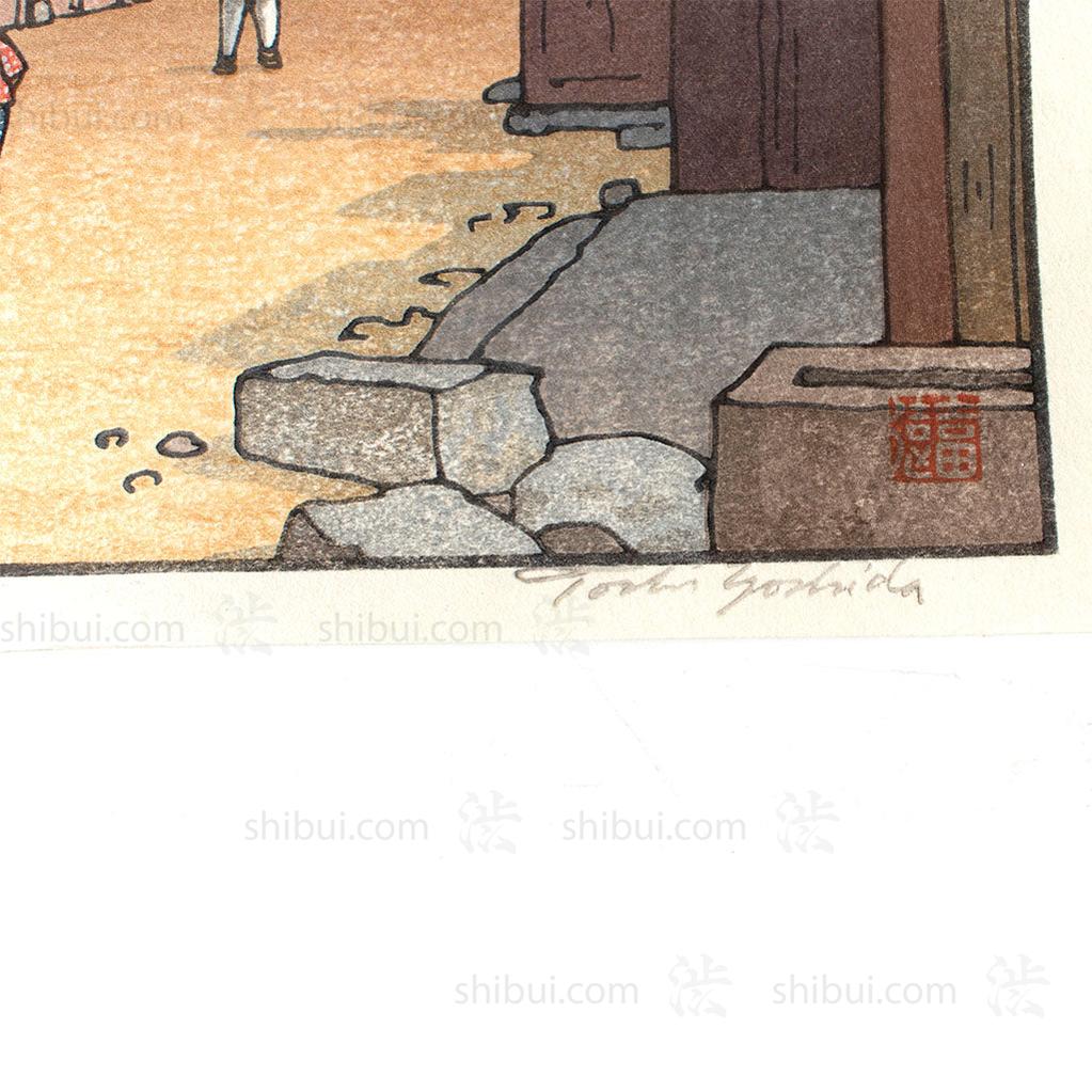 Toshi Yoshida Village in Harima 1951 - Image 2