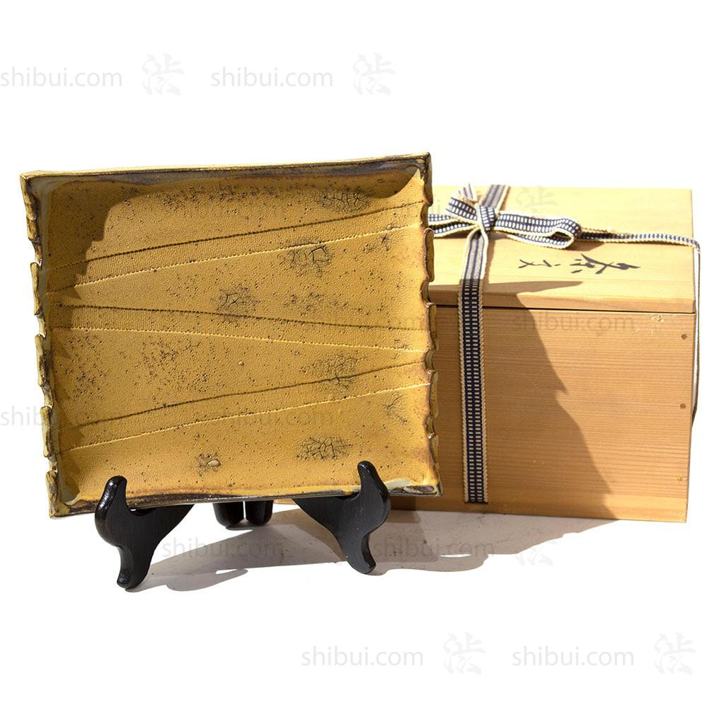 Slab Plate Set of 5 with Box - Image 4
