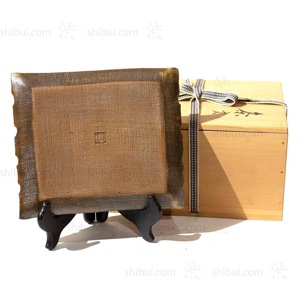 Slab Plate Set of 5 with Box - Image 5