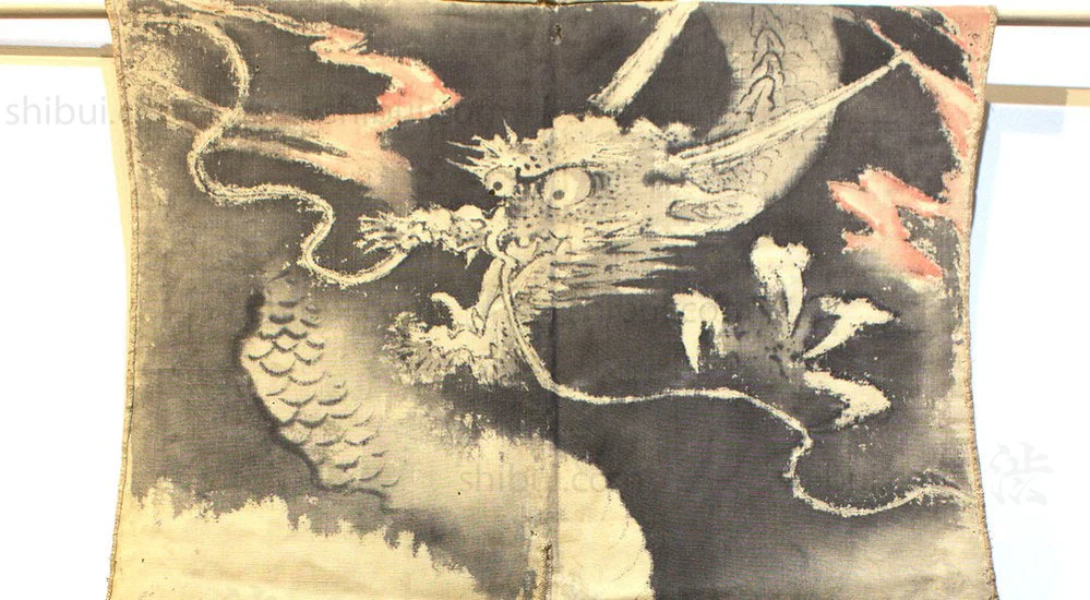 Edo Jimbaori Dragon - Image 8