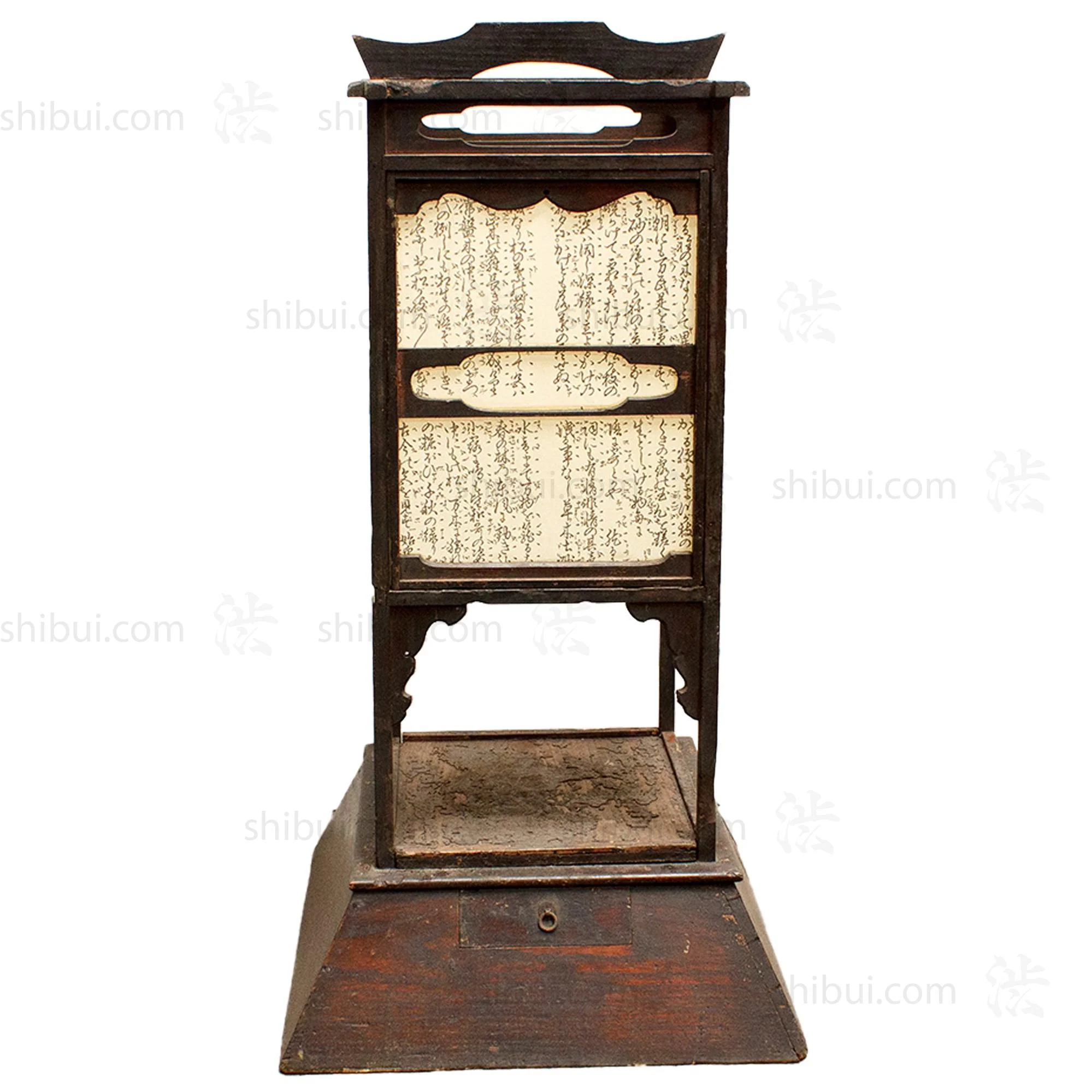 Andon Japanese Antique Floor Lamp - Image 13
