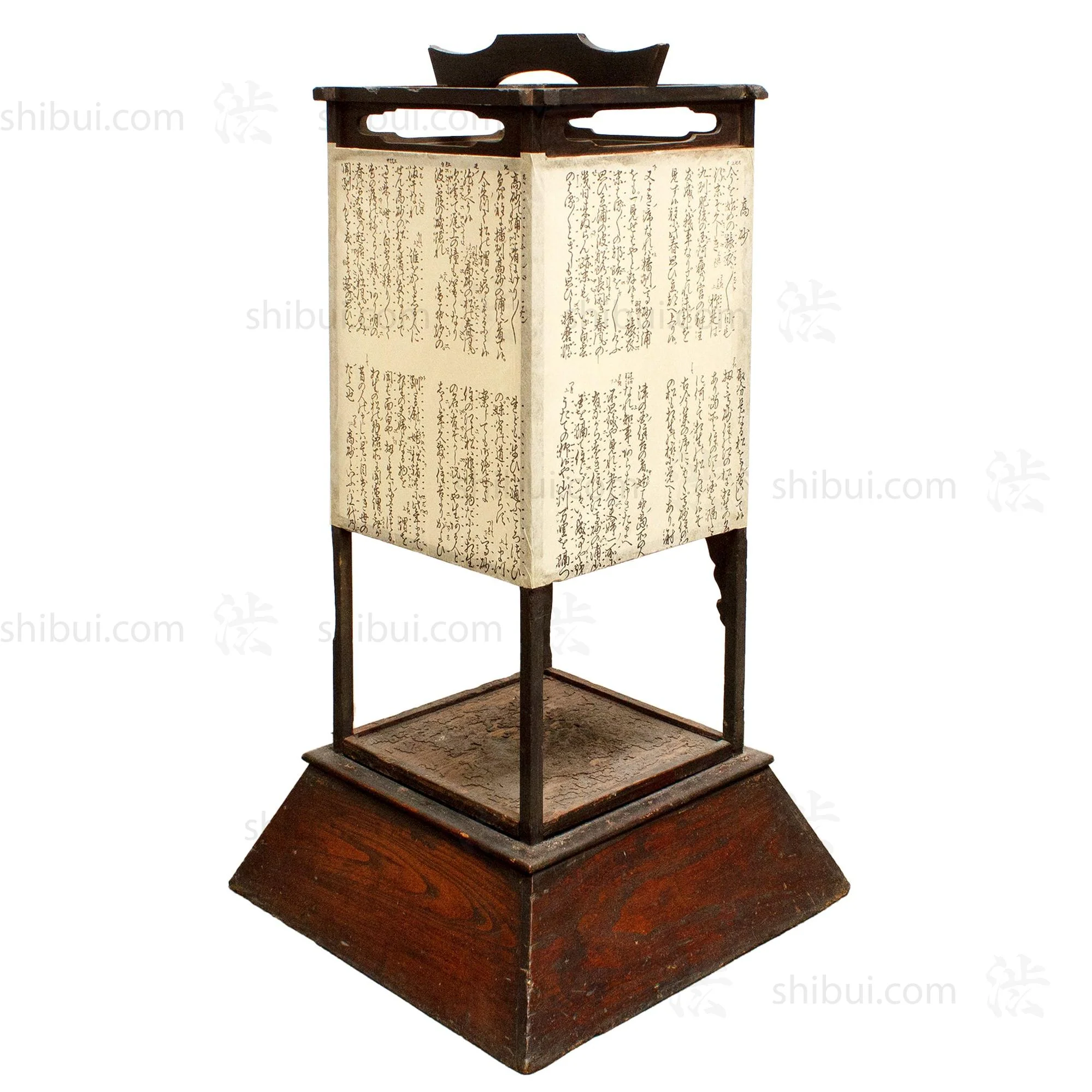 Andon Japanese Antique Floor Lamp - Image 2