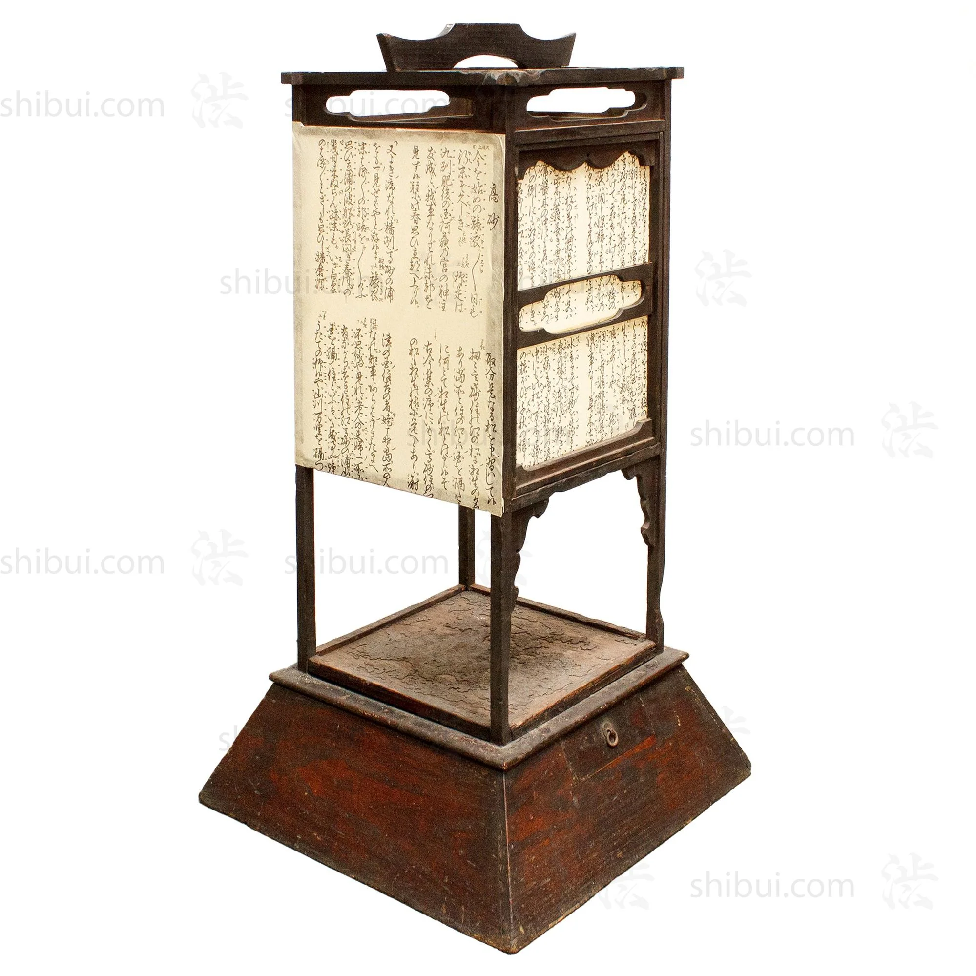 Andon Japanese Antique Floor Lamp - Image 5