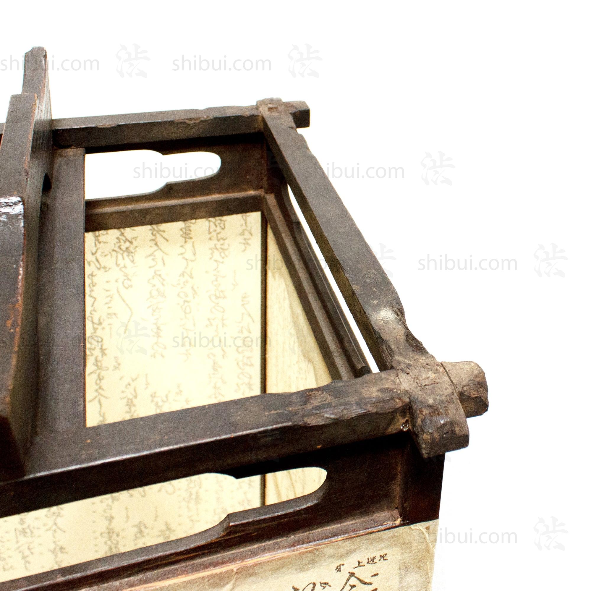 Andon Japanese Antique Floor Lamp - Image 8