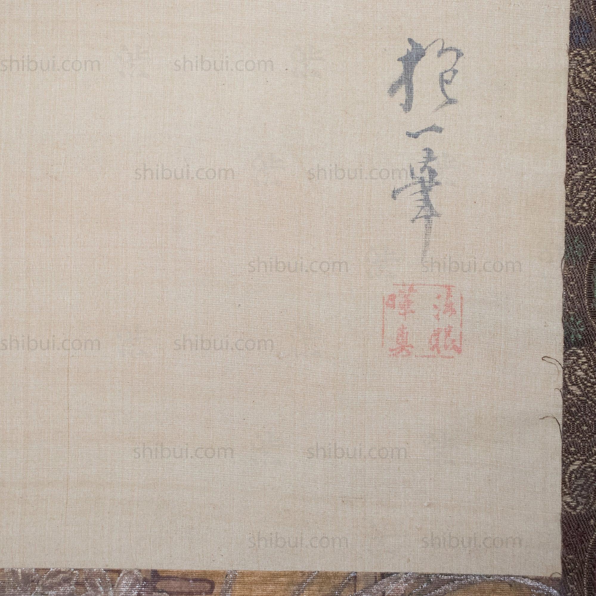 Otogoze (Otafuku) Hanging Scroll Painting of a Woman - Image 8