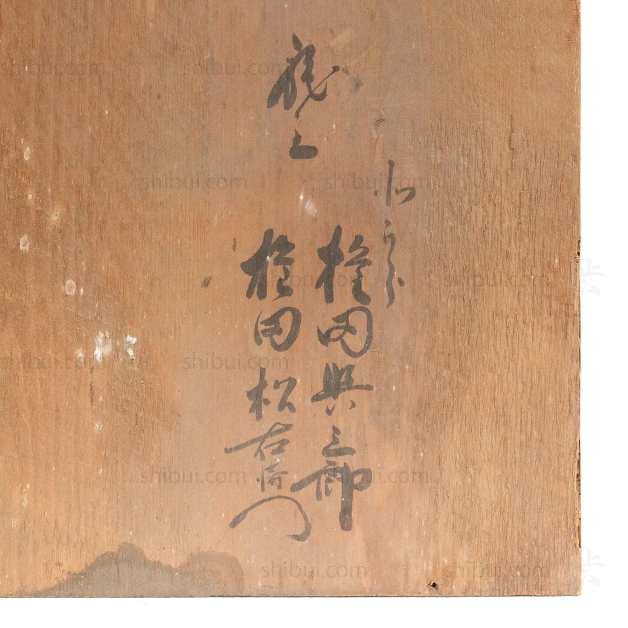 Antique Japanese Buddhist Temple Flowers Ceiling Painting - Image 4