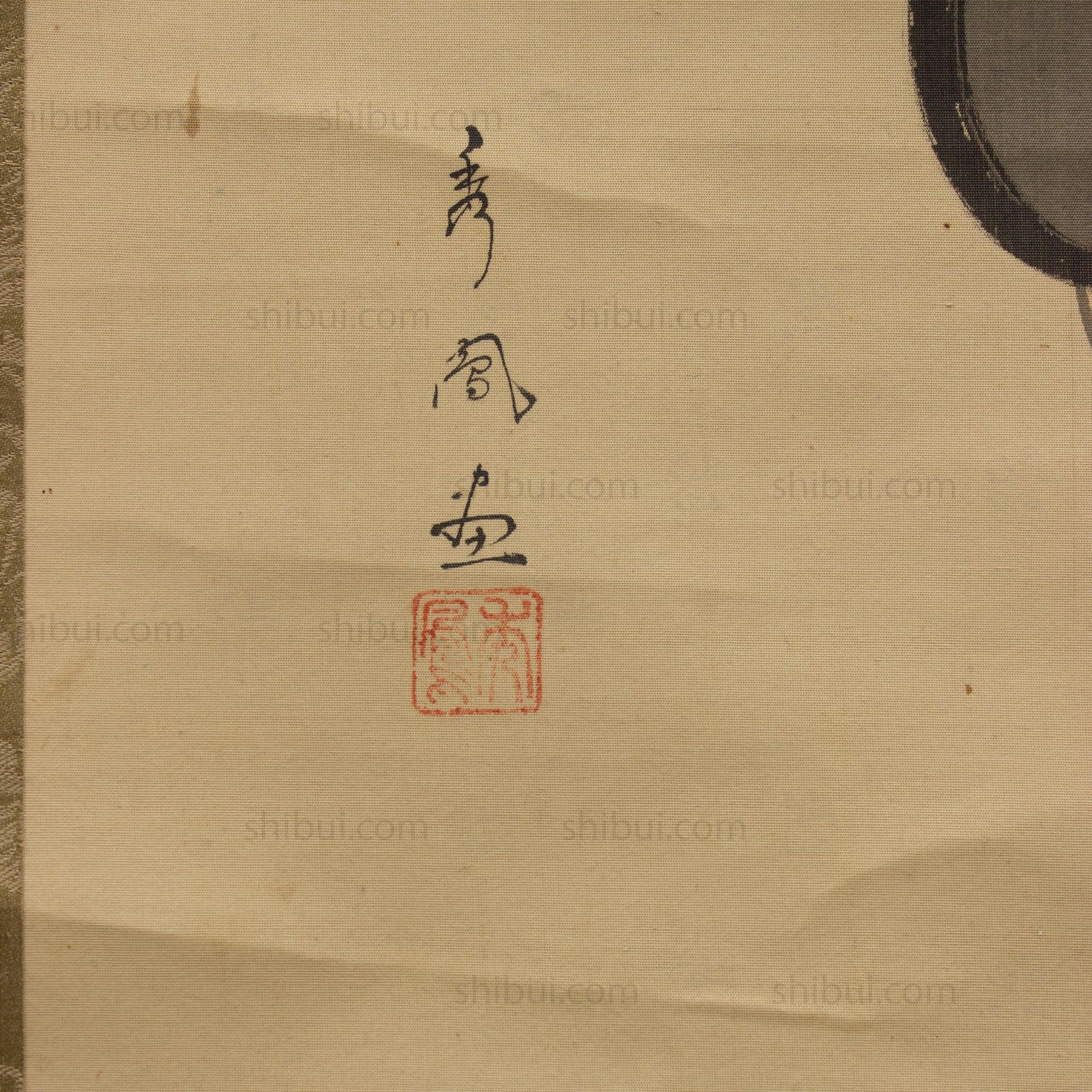 Antique Japanese Daruma Scroll - Image 5