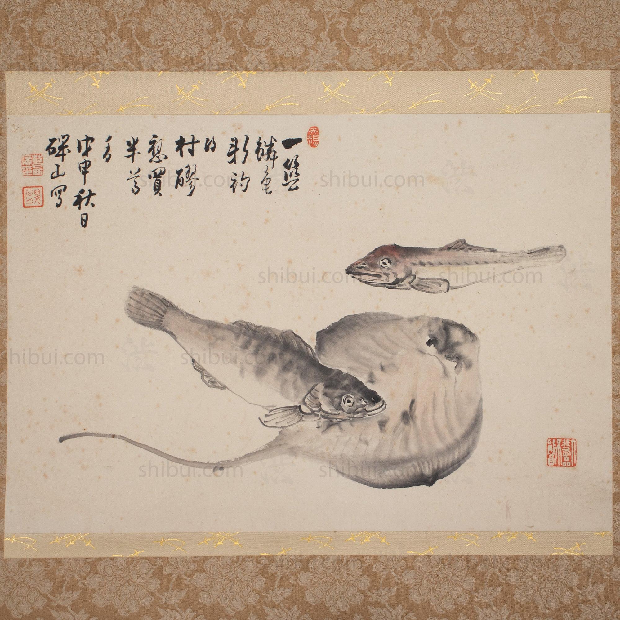 Antique Japanese Blessings of the Sea Scroll - Image 2