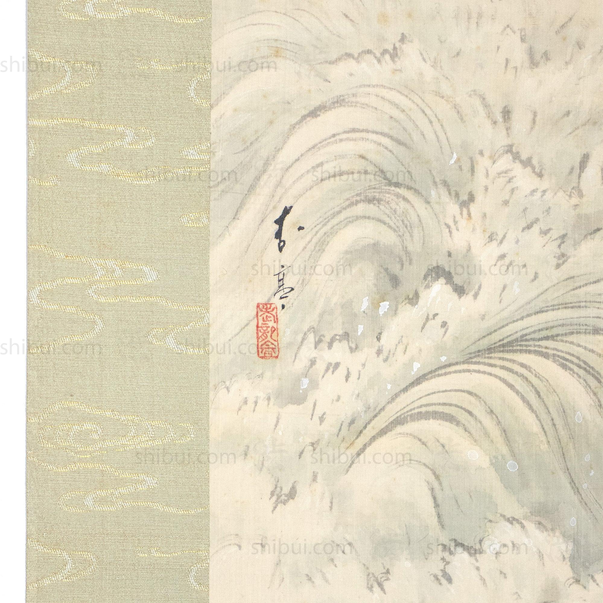 Antique Japanese Leaping Koi Scroll - Image 3