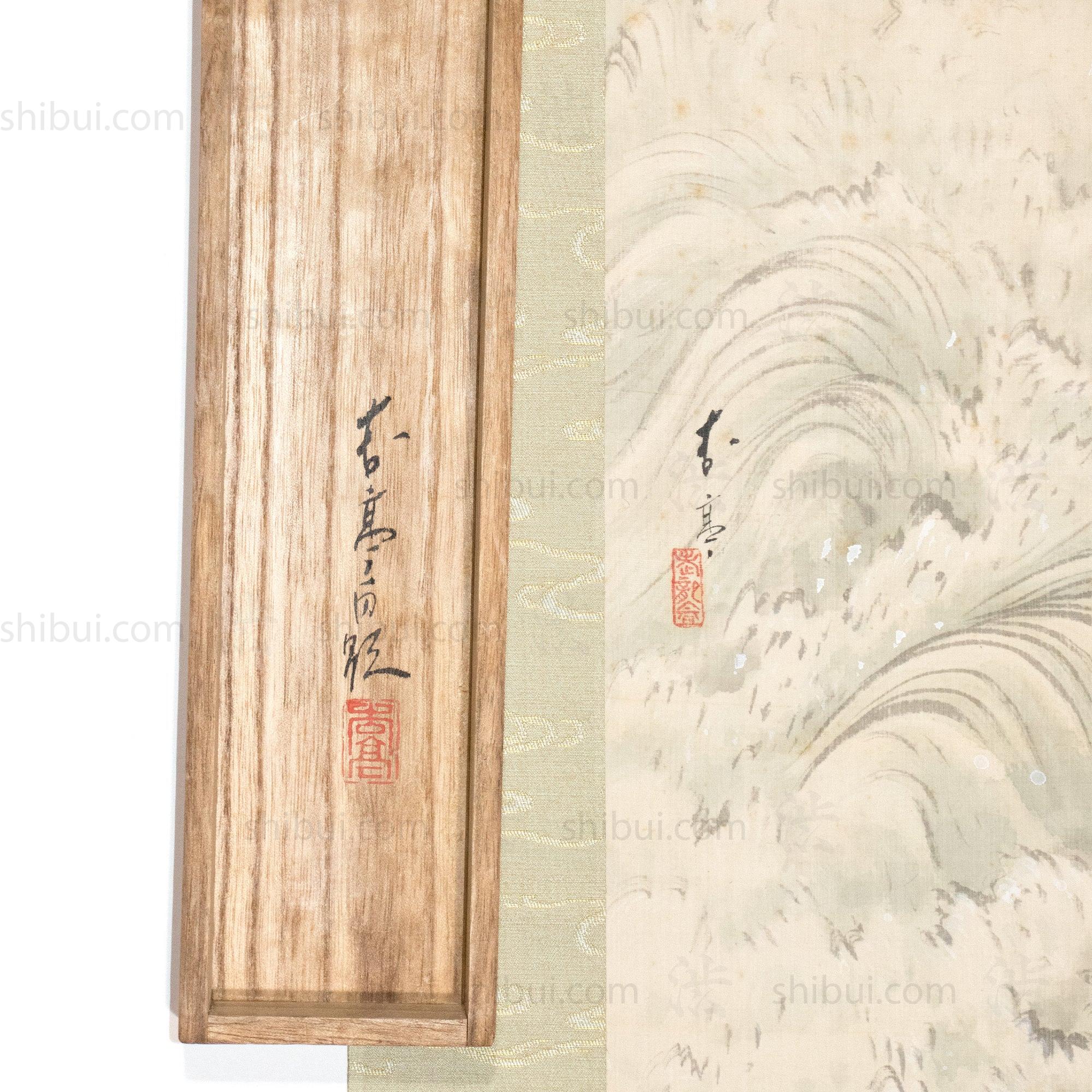 Antique Japanese Leaping Koi Scroll - Image 4