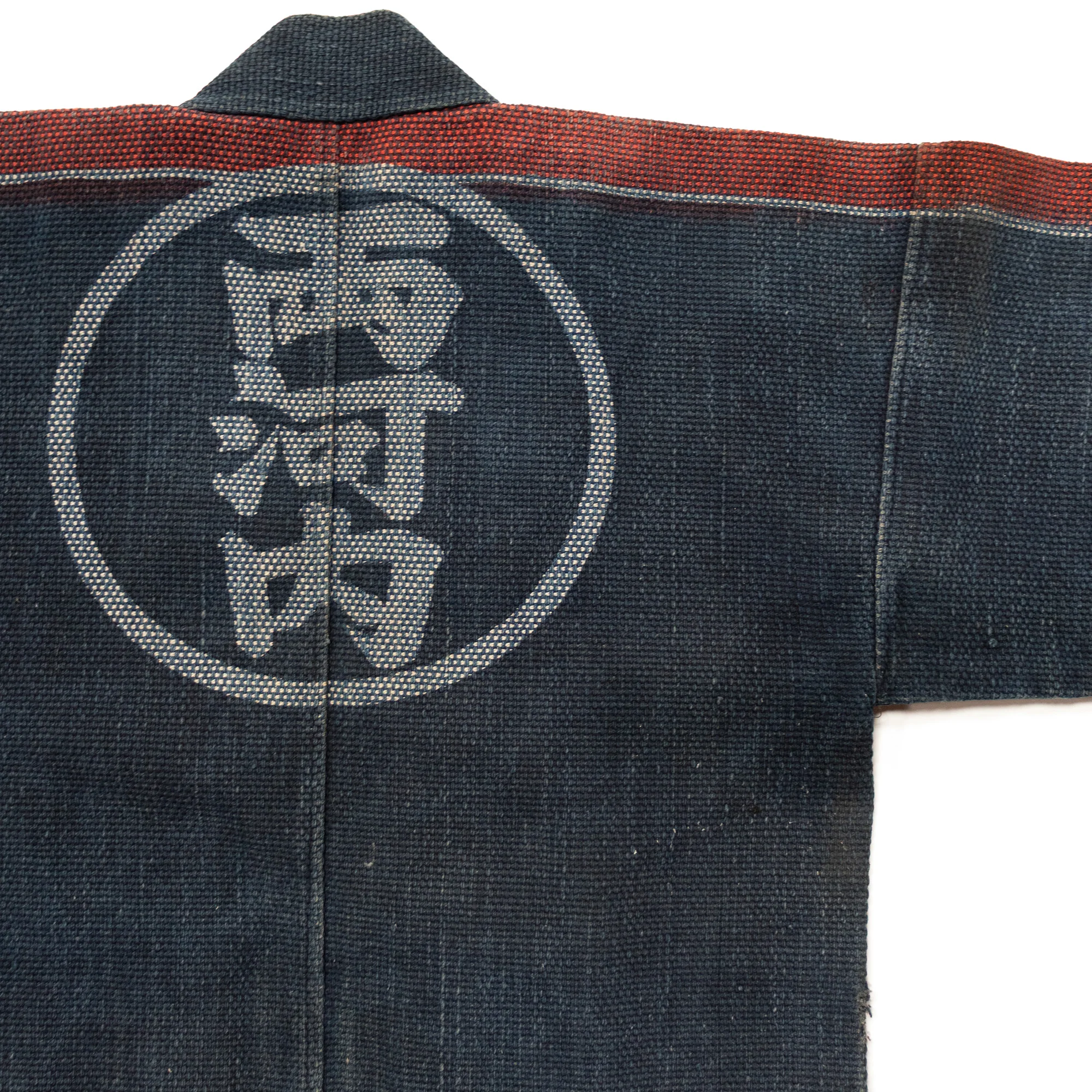 Japanese Sashiko Fireman's Coat | Taisho era - Image 2