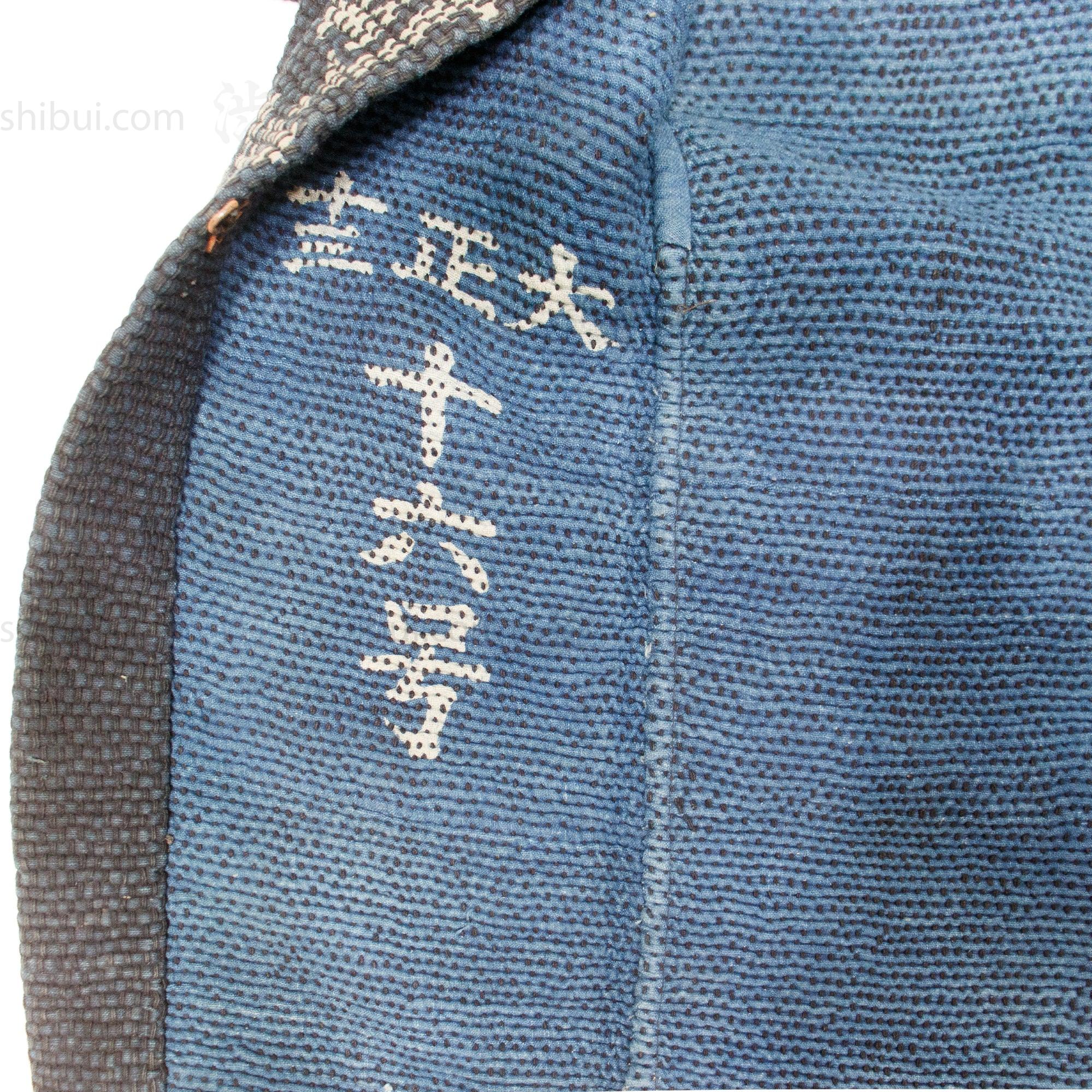 Rare Full Antique Japanese Sashiko Fireman's Set - Image 10