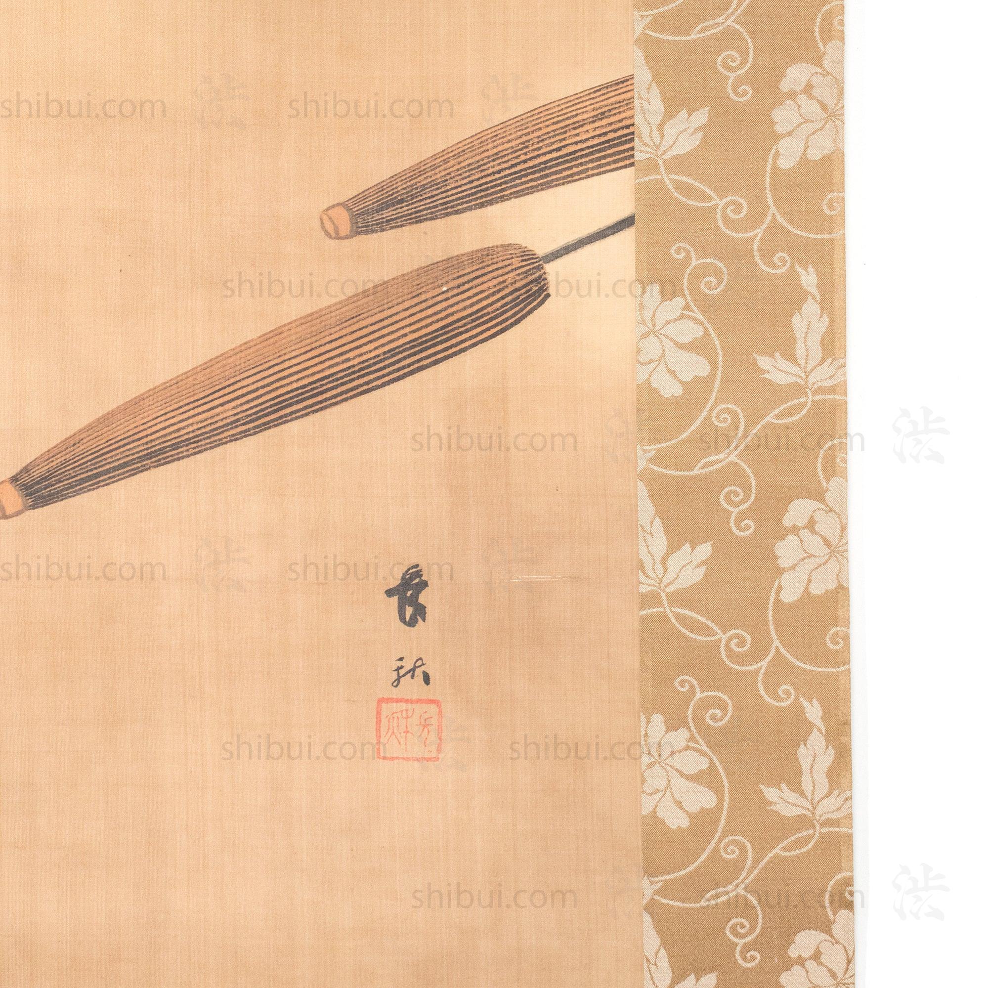 Antique Japanese Scroll of Kasa Craftsman - Image 4