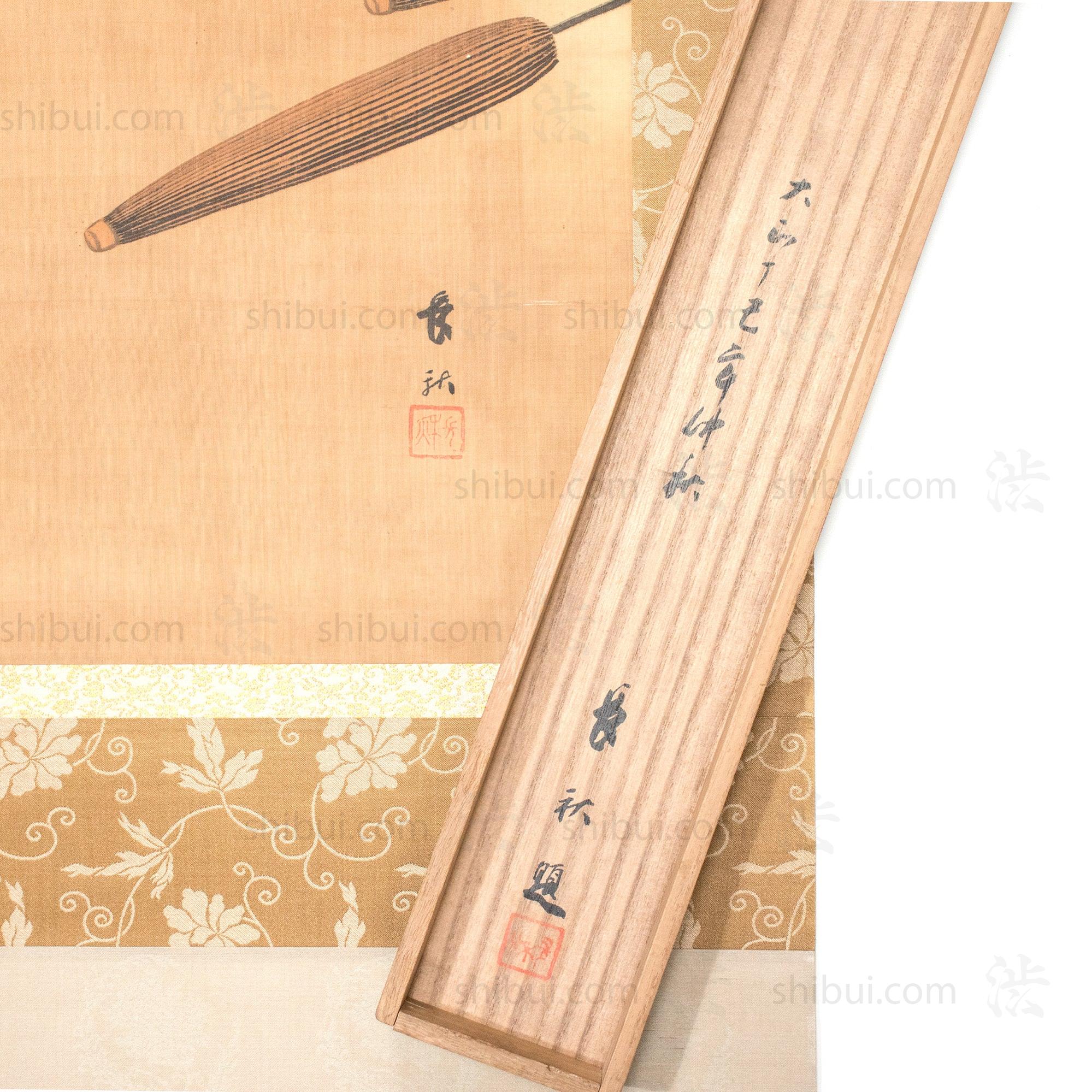 Antique Japanese Scroll of Kasa Craftsman - Image 5