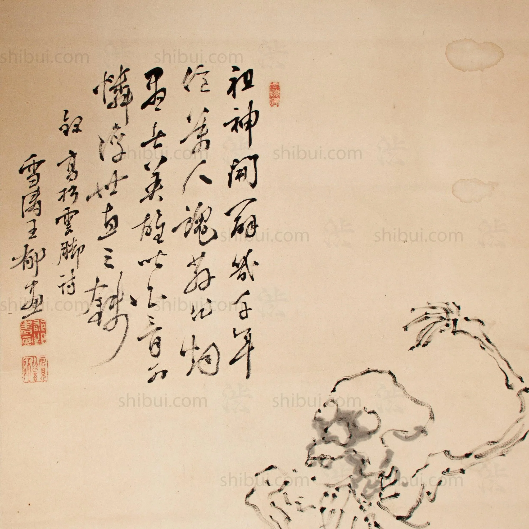 Antique Scroll Skeleton Painting | Skeleton Lunch - Image 2