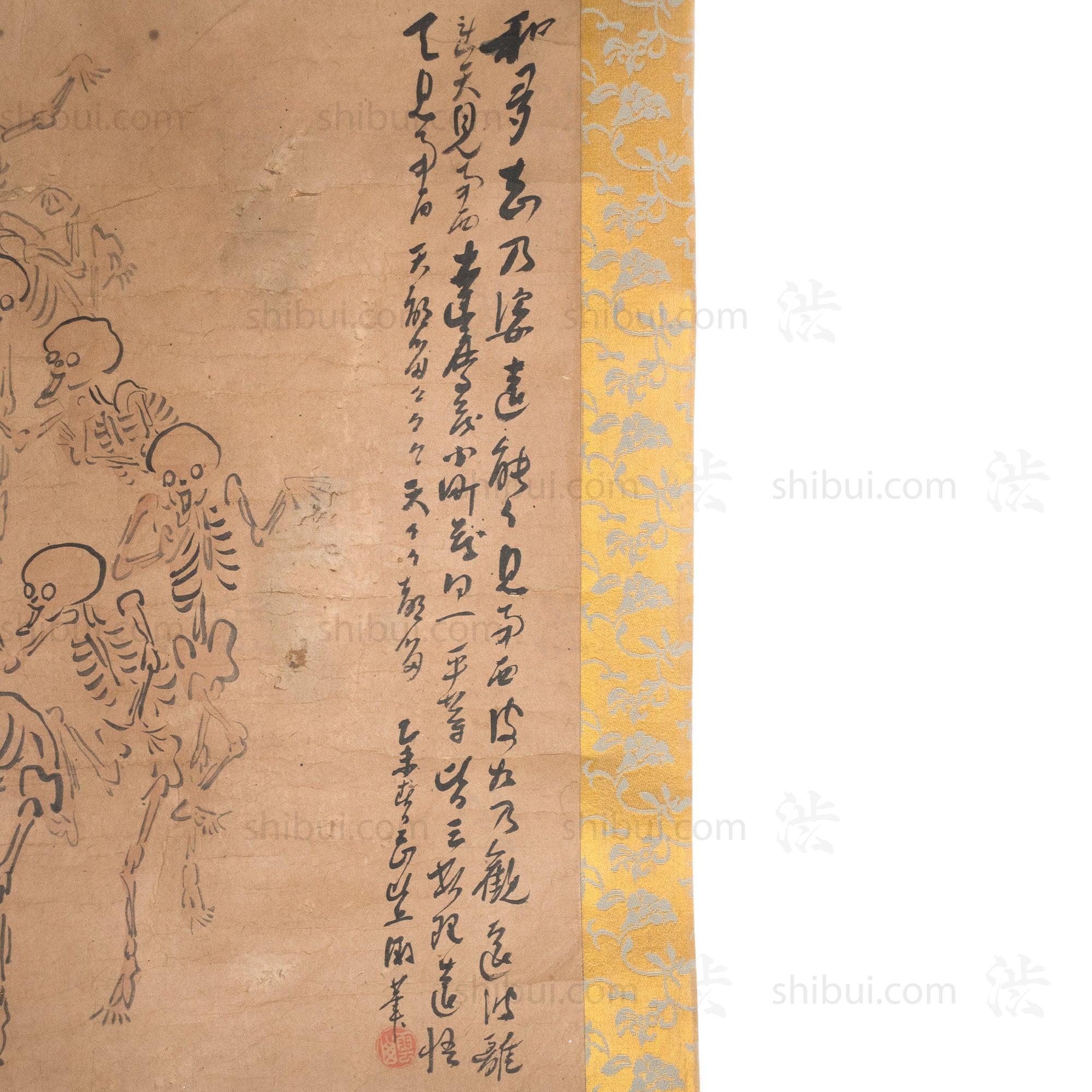 Antique Japanese Skeleton Circle Dance - Image 4