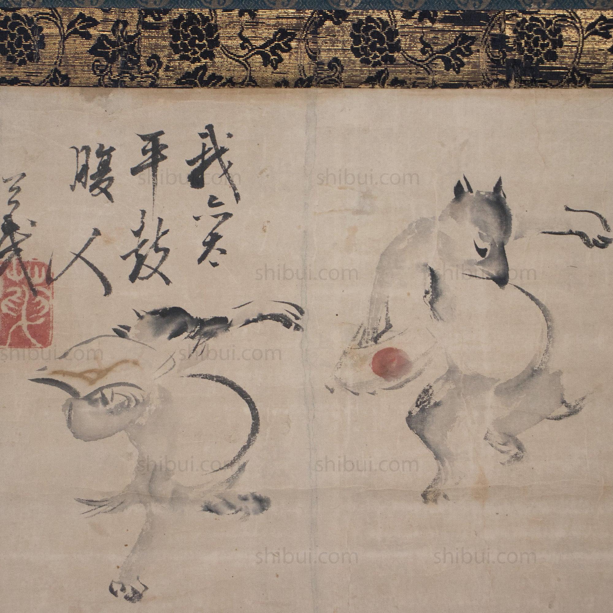 Antique Japanese Tanuki Party Scroll - Image 4