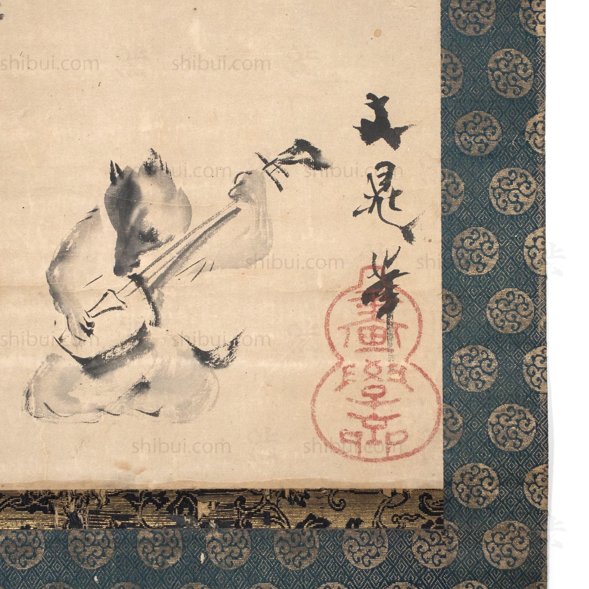 Antique Japanese Tanuki Party Scroll - Image 5