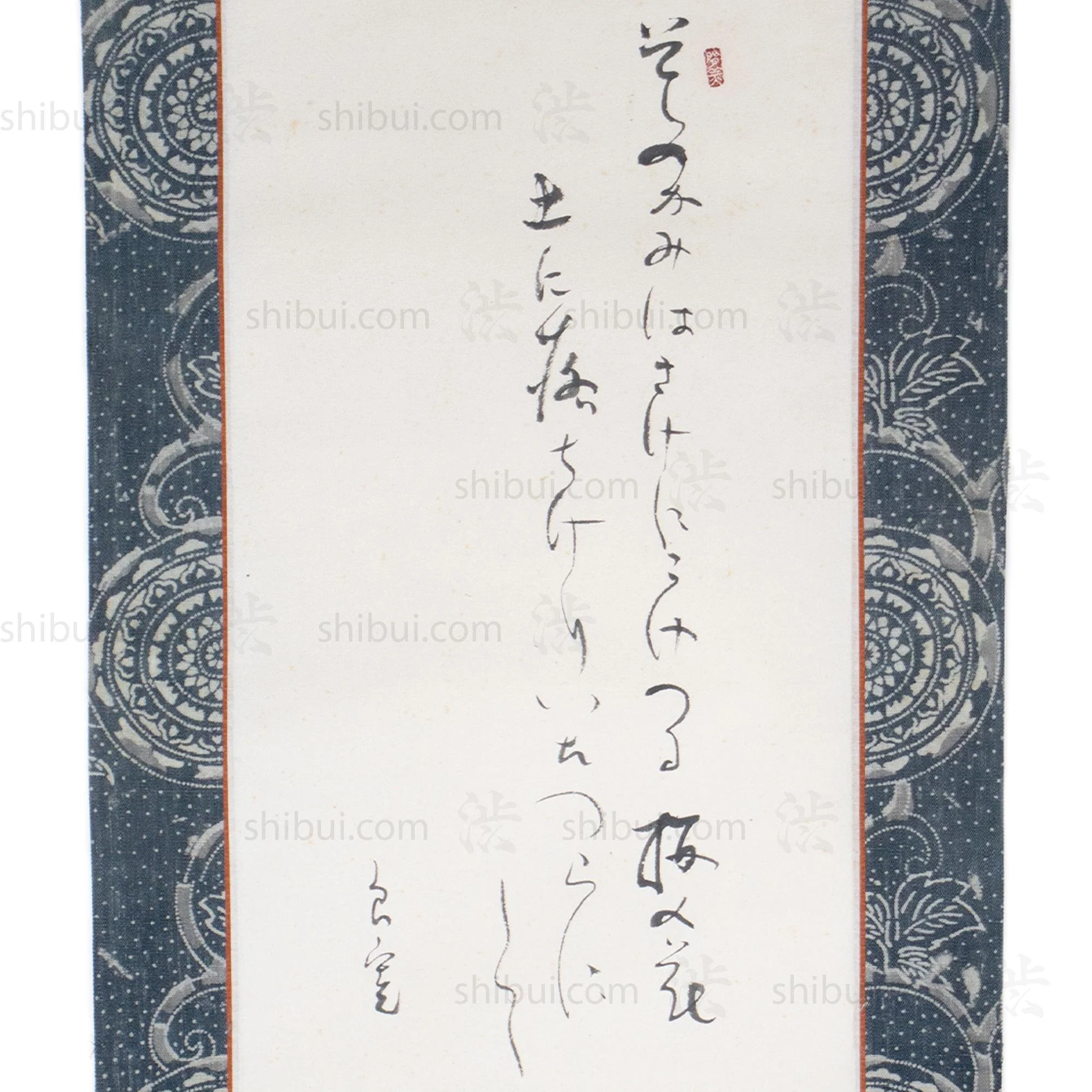 Antique Japanese Sake Cup Haiku Scroll - Image 3