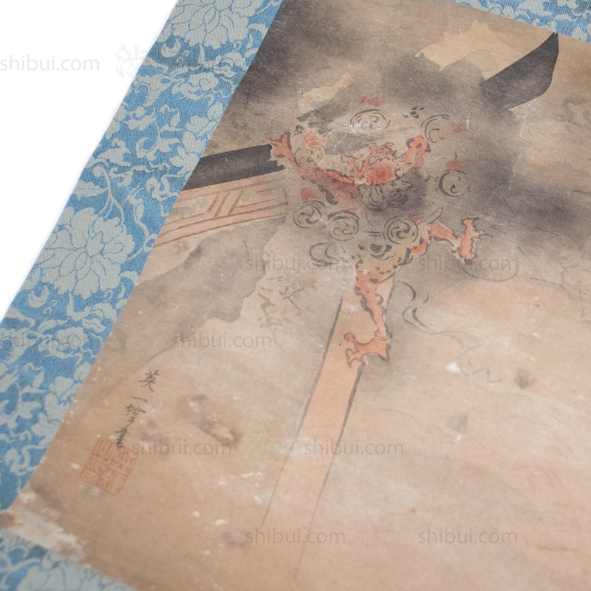 Antique Japanese Thunder God & Man Scroll - Image 3