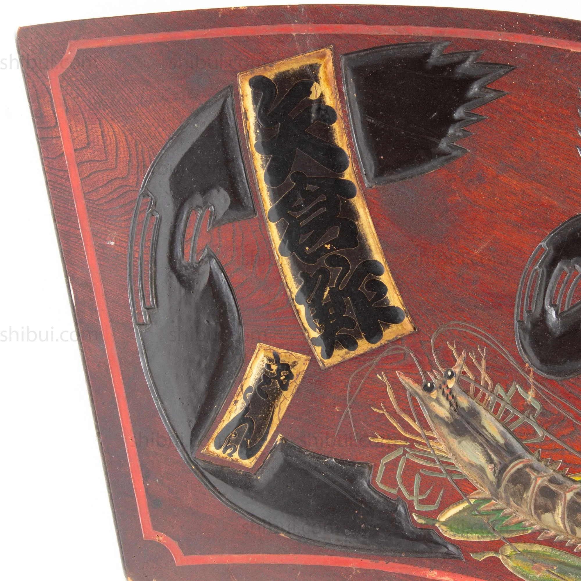 Antique Kanban Sushi Shop Sign | Fan-shaped Shop Sign - Image 4