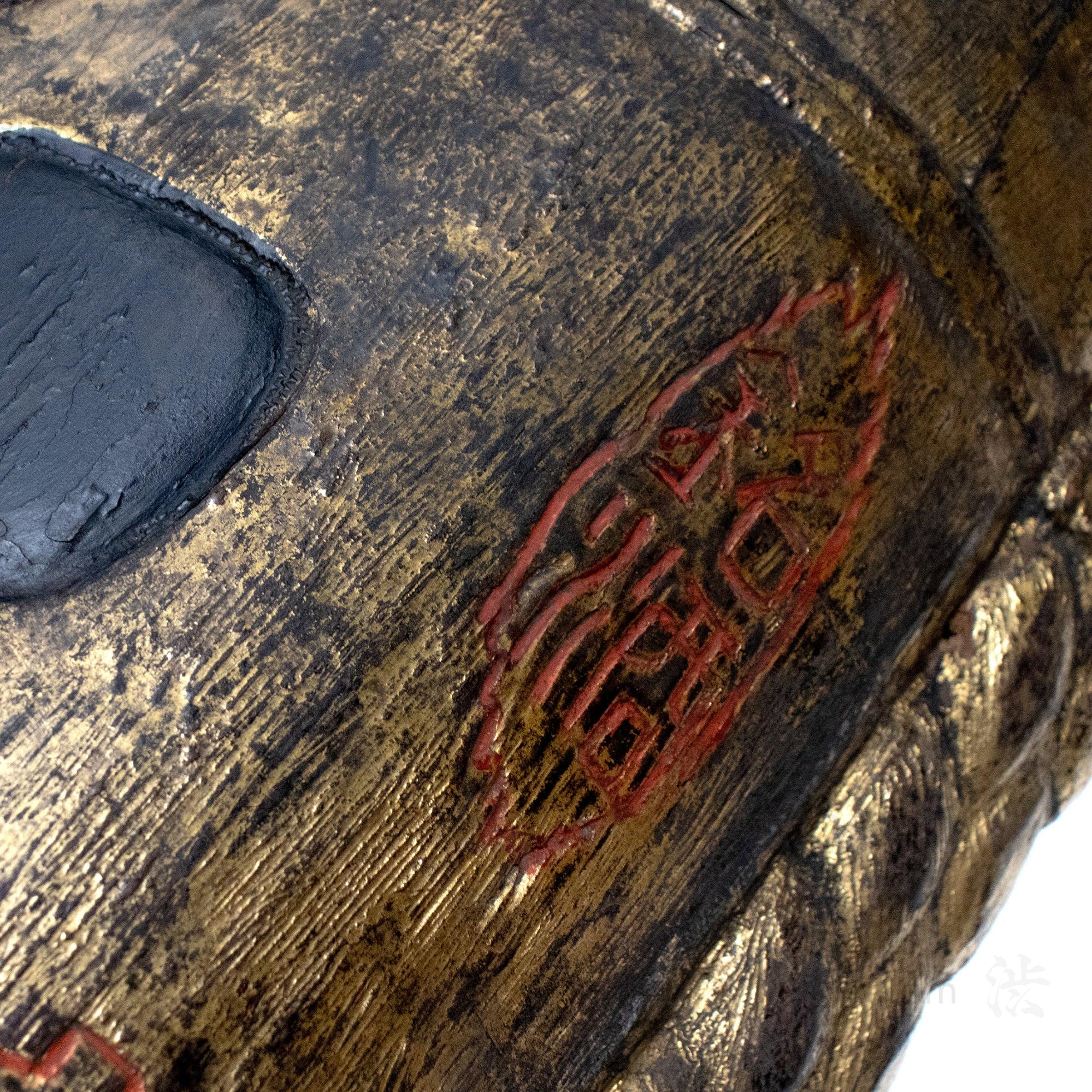 Antique Sake Cask Kanban Shop Sign - Image 4