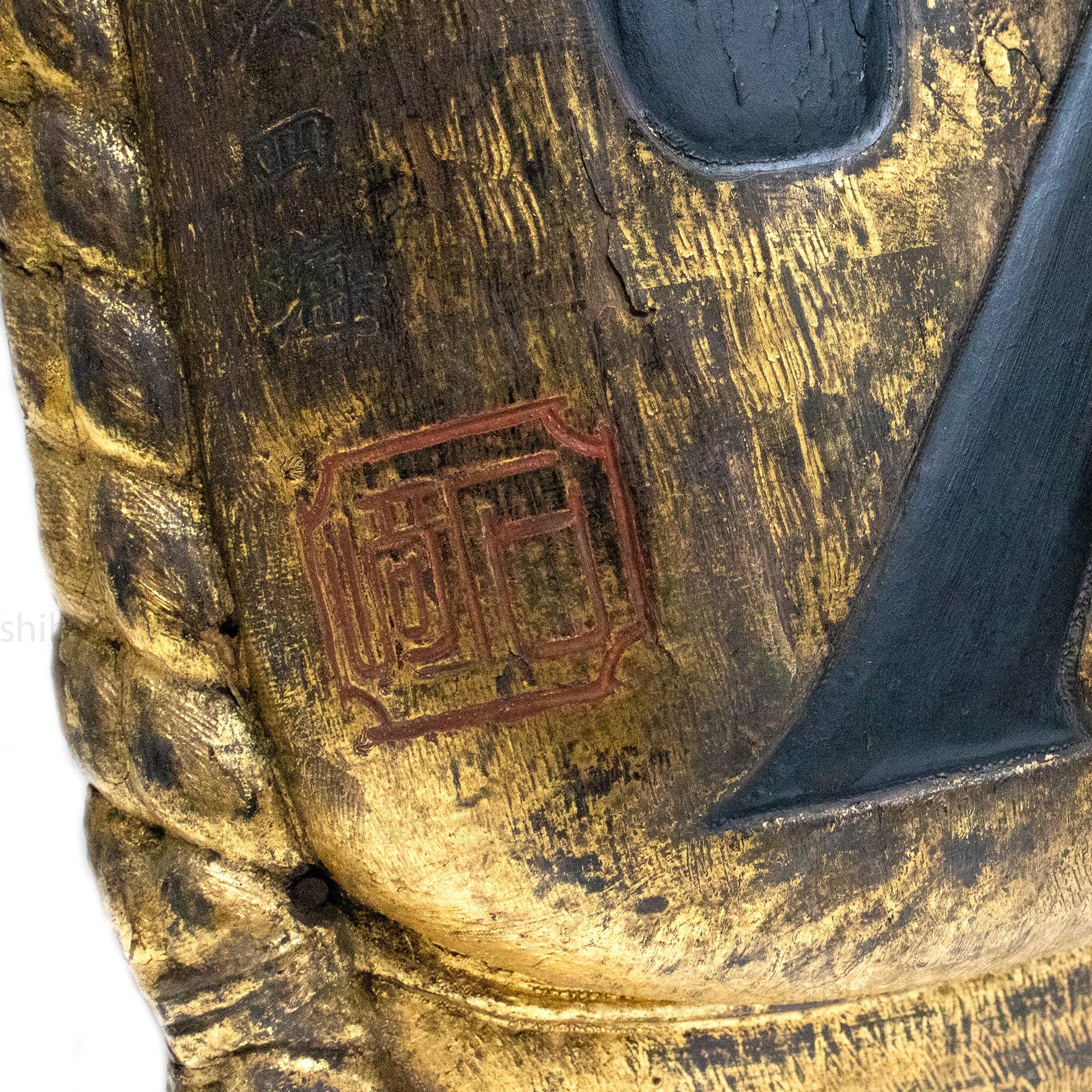 Antique Sake Cask Kanban Shop Sign - Image 7