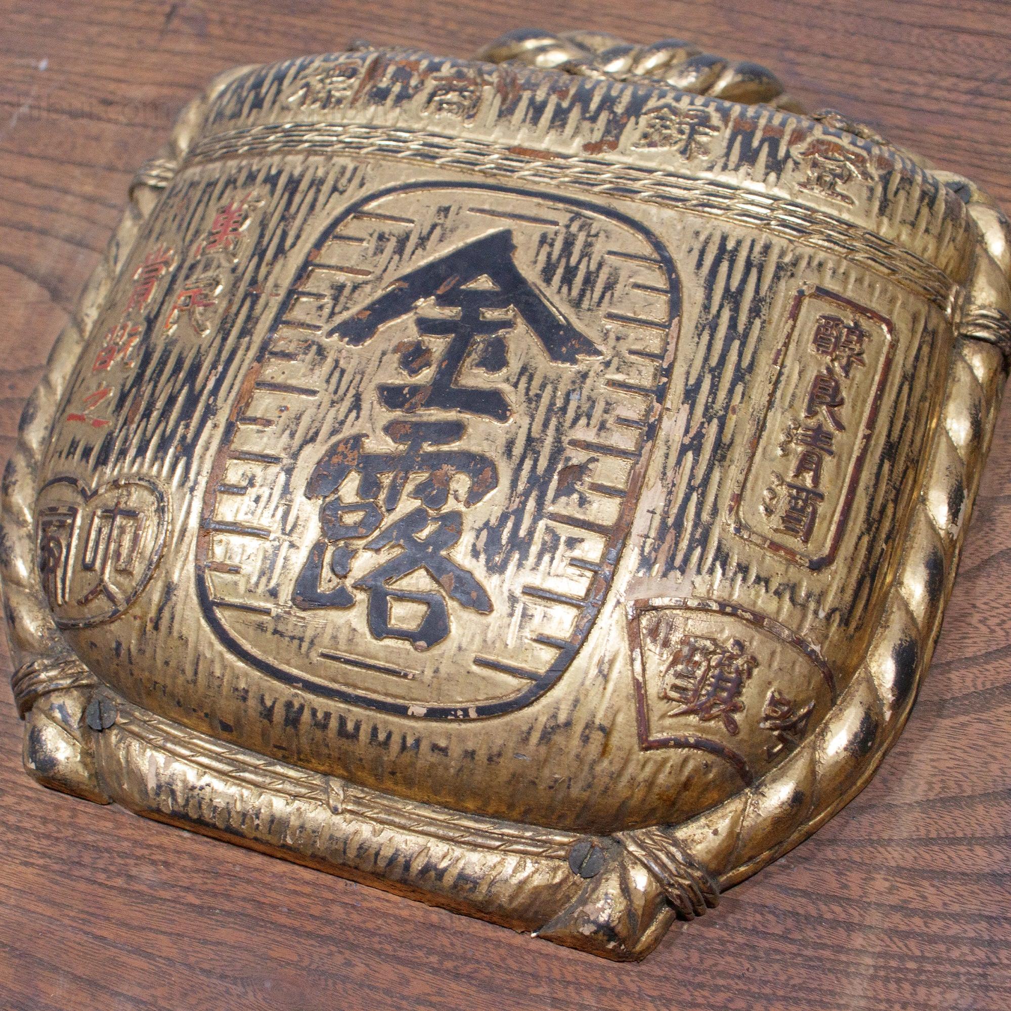 Antique Kinro Sake Kanban Shop Sign in Barrel Shape - Image 2
