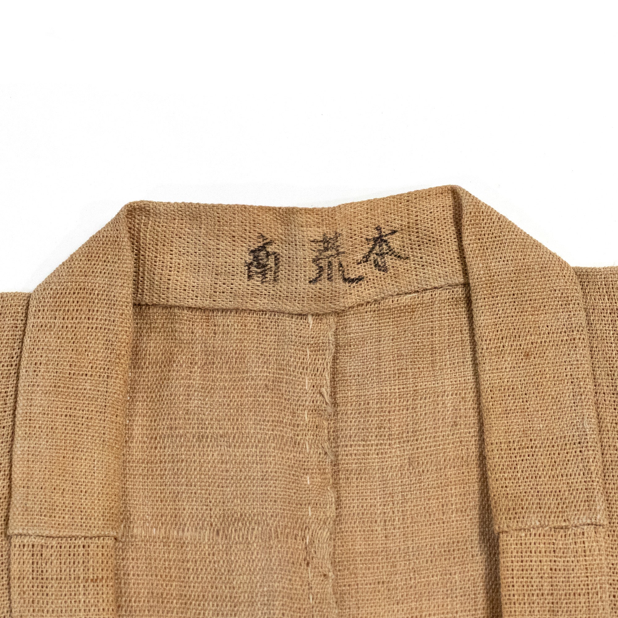 Antique Linen Haori and Hakama Set | Jacket - Image 4