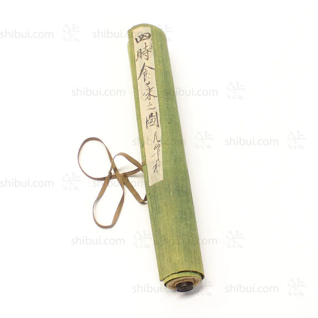 Antique Vegetable Hand Scroll Japanese - Image 11