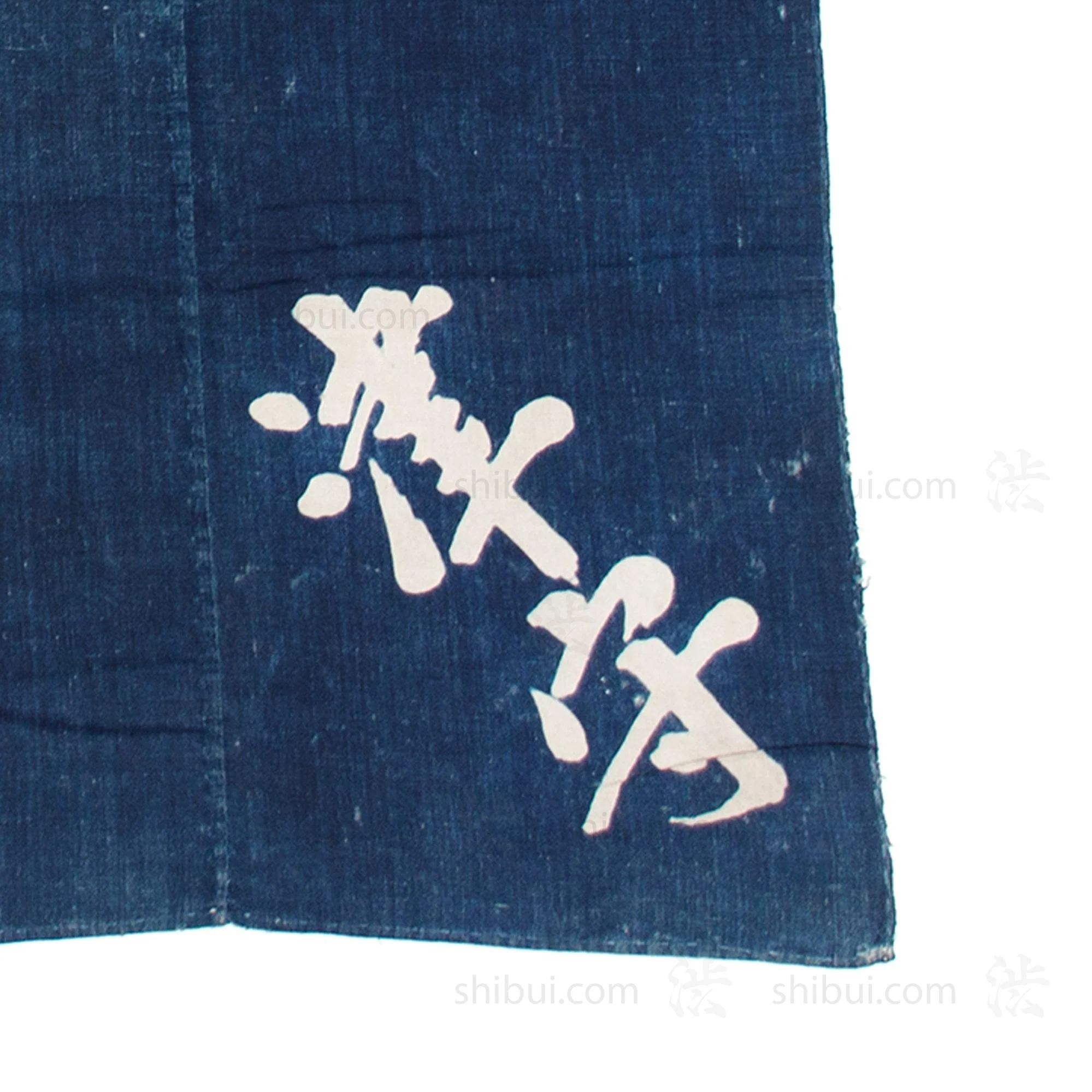 Basket Star Mon Indigo Furoshiki - Image 4