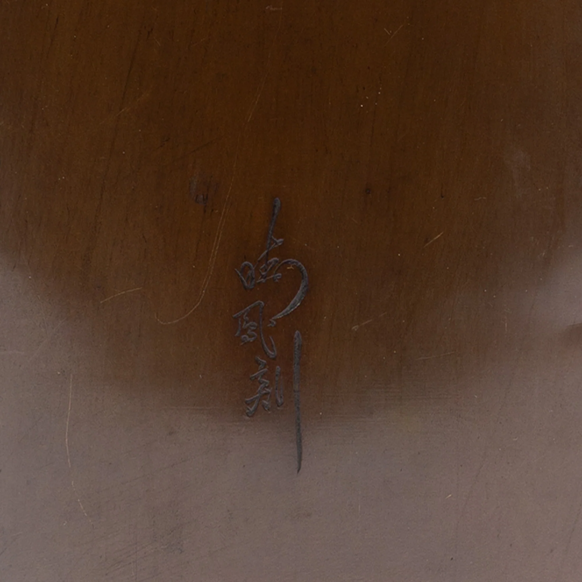 Bronze Vase Depicting Trees And A Fisherman - Image 7