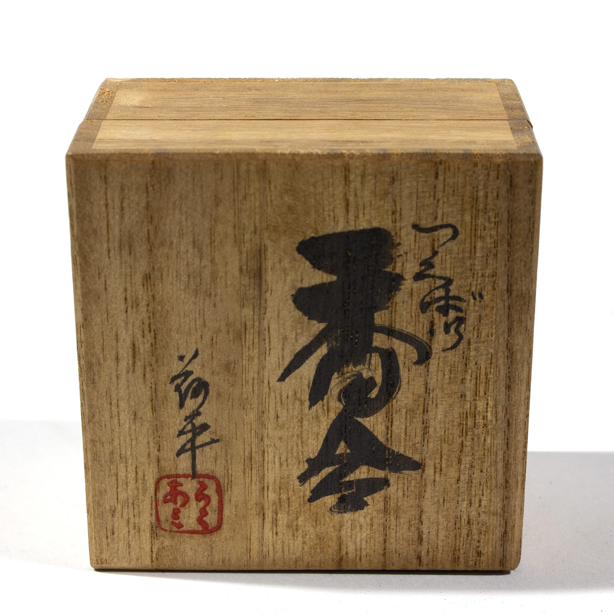 Ceramic Kogo | Japanese Incense Storage Container - Image 5