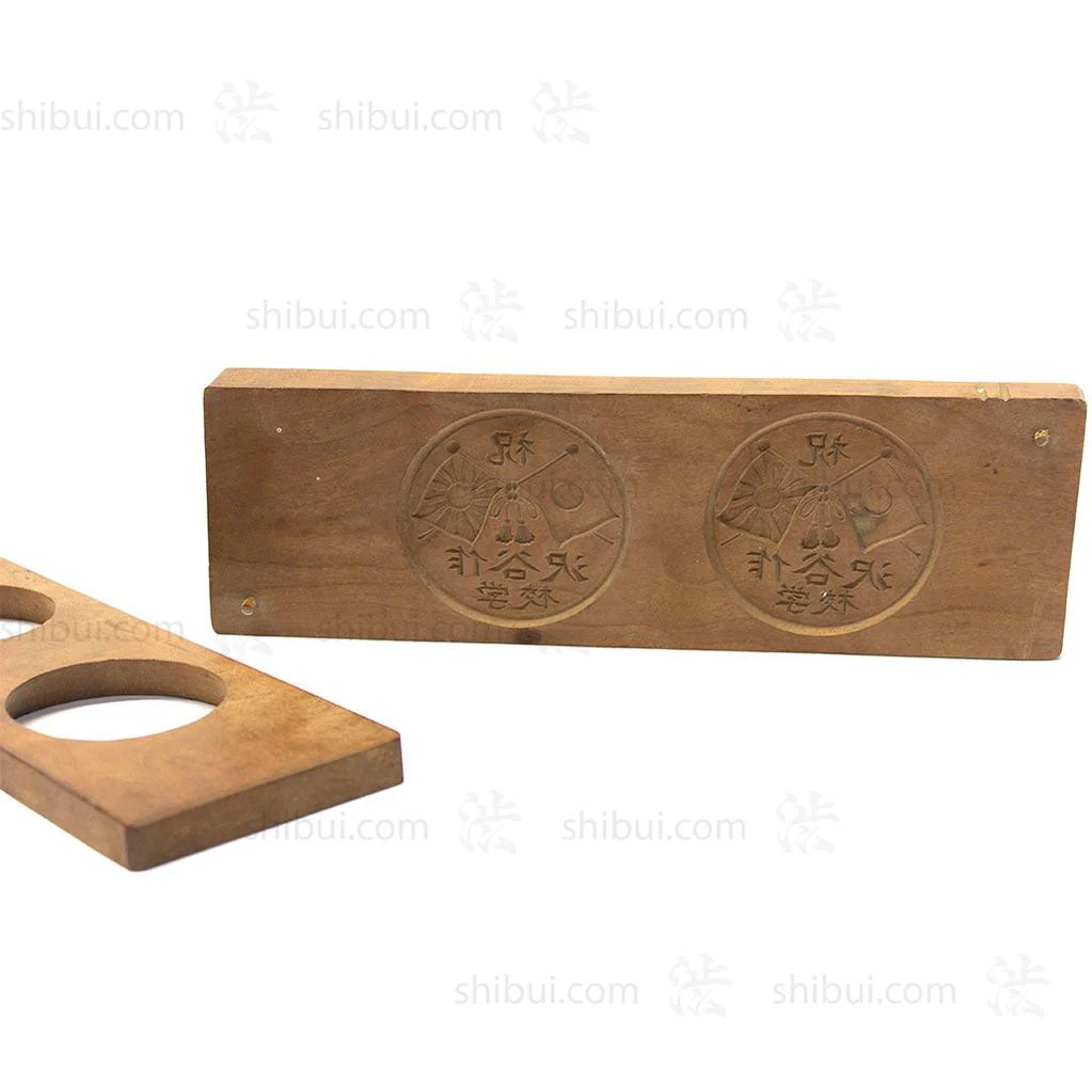 Cherry Wood Kashigata - Candy Mold - Image 2