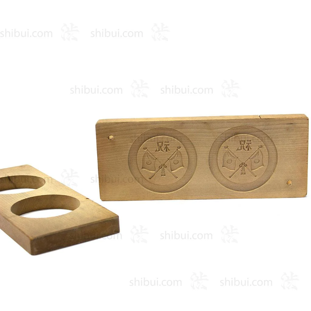 Cherry Wood Kashigata - Candy Mould - Image 2
