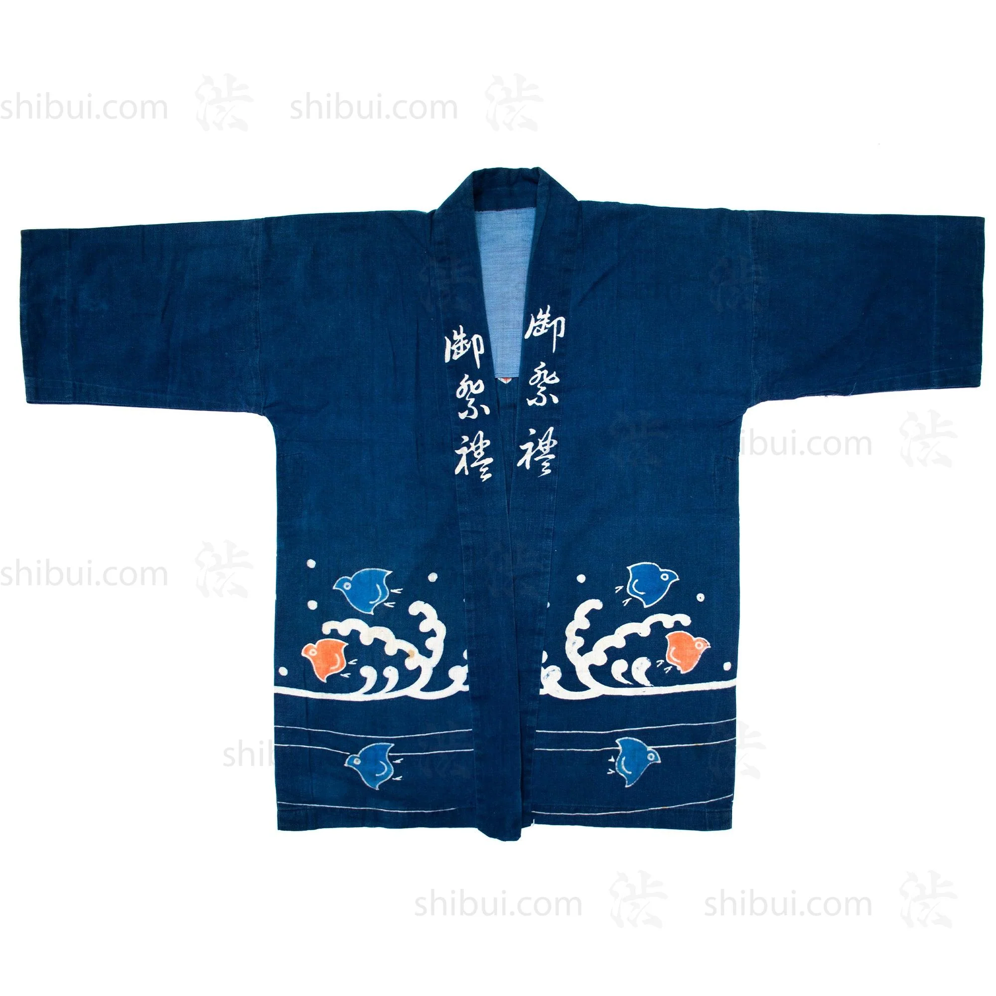 Chidori Festival Coat | Happi Coat - Image 2