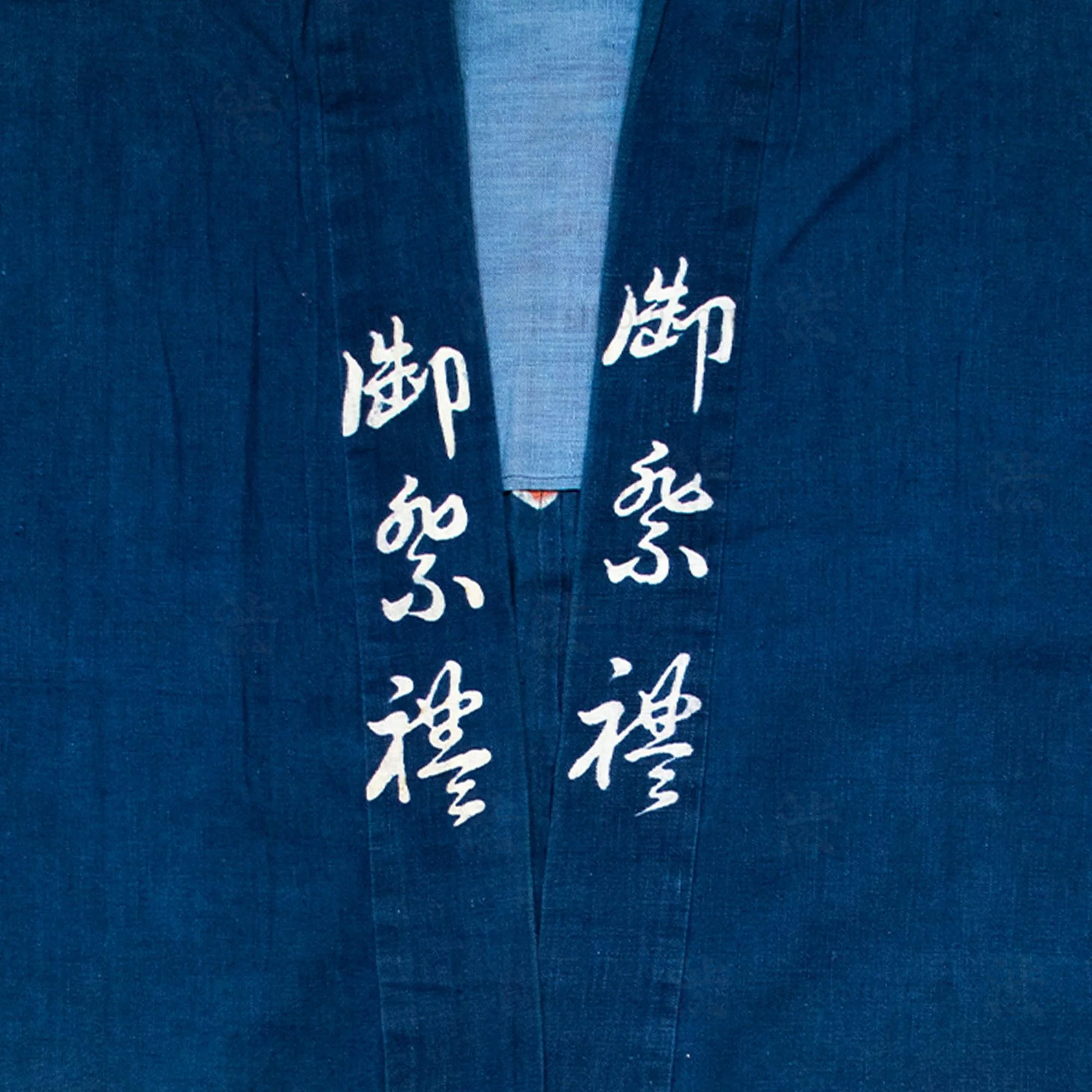 Chidori Festival Coat | Happi Coat - Image 3