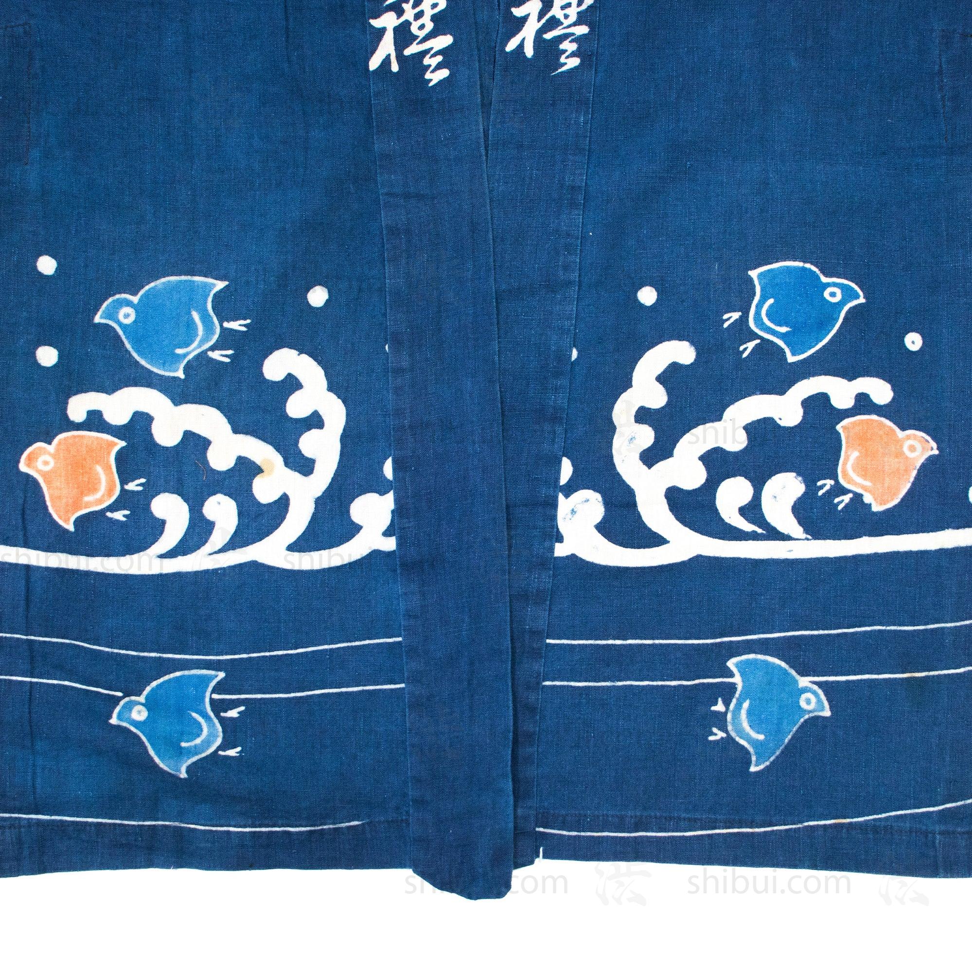 Chidori Festival Coat | Happi Coat - Image 8