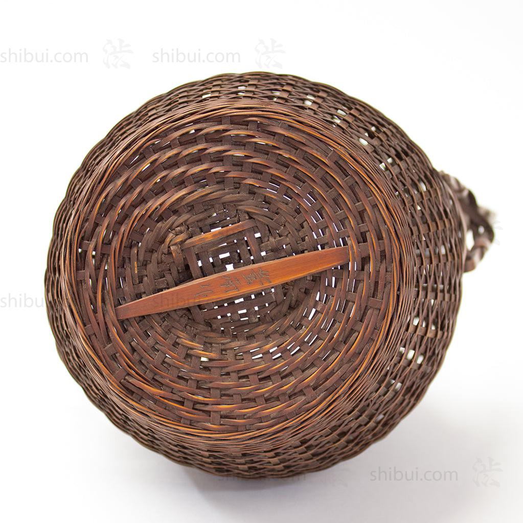 Iwao Honann Signed Ikebana Basket - Image 5