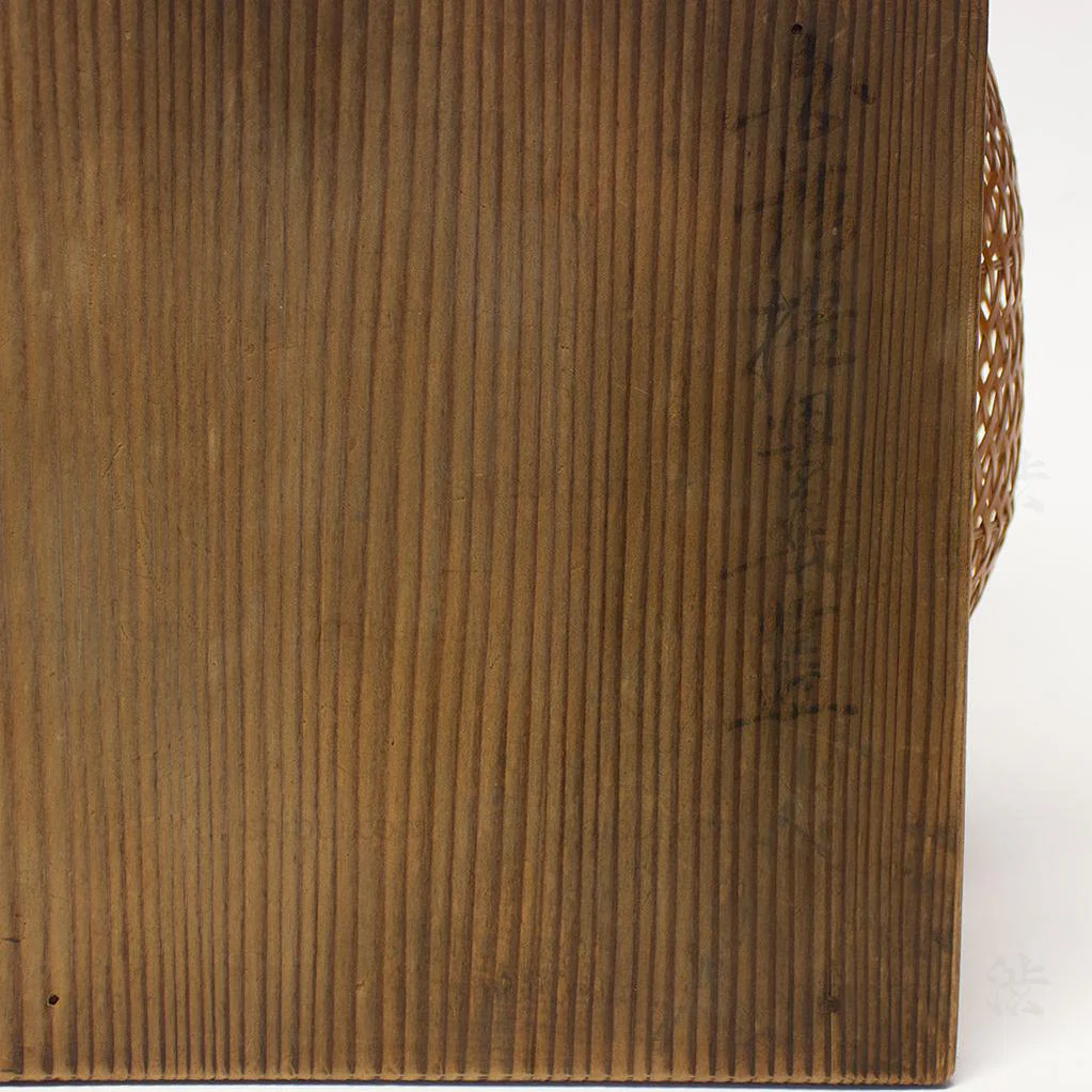 Signed Ikebana Basket - Image 11