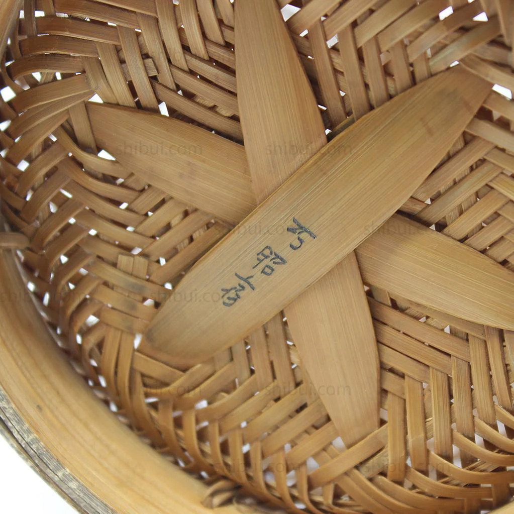 Signed Ikebana Basket - Image 6