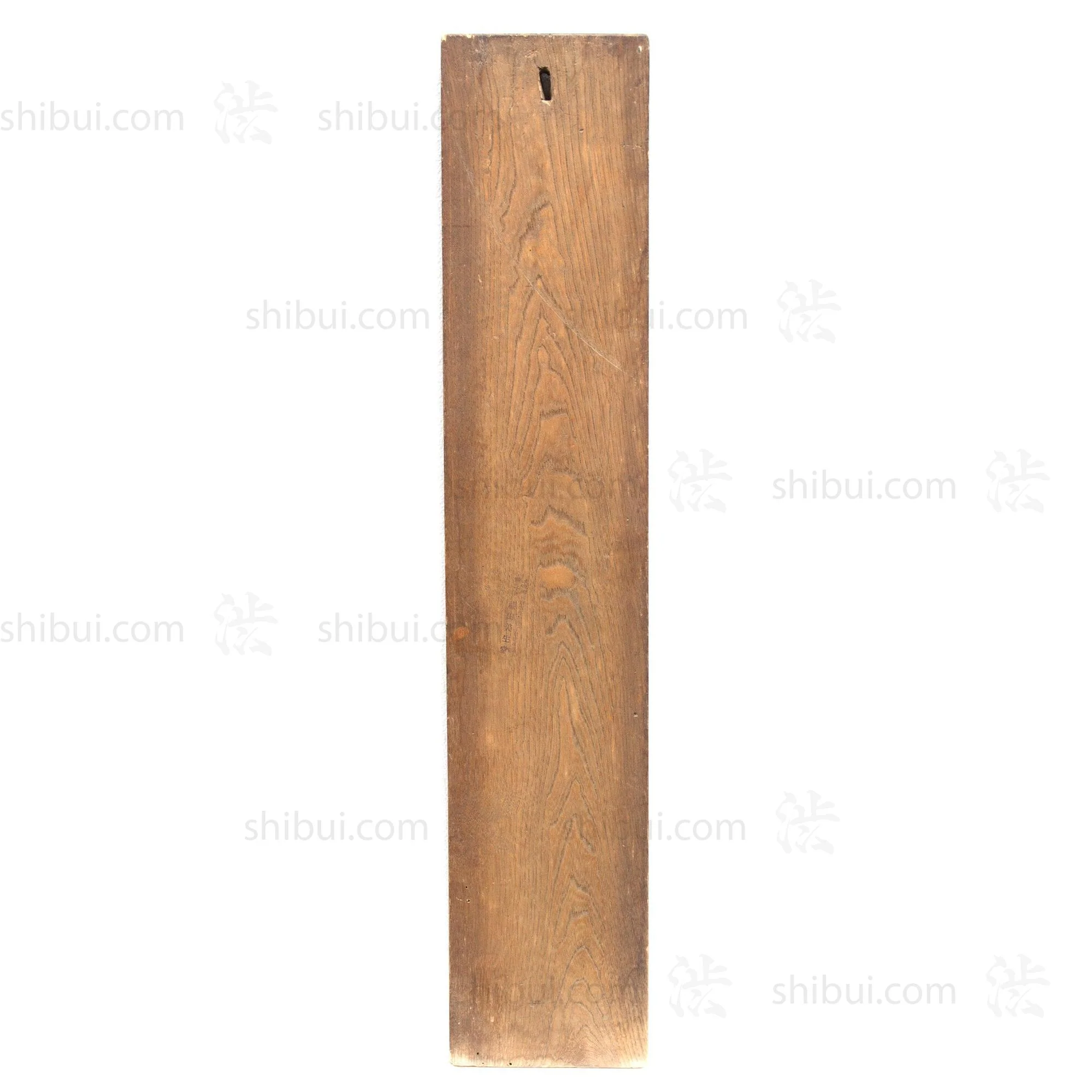 Chirin Shinyaku Medicine for Infamation Kanban | Antique Japanese Sign - Image 2