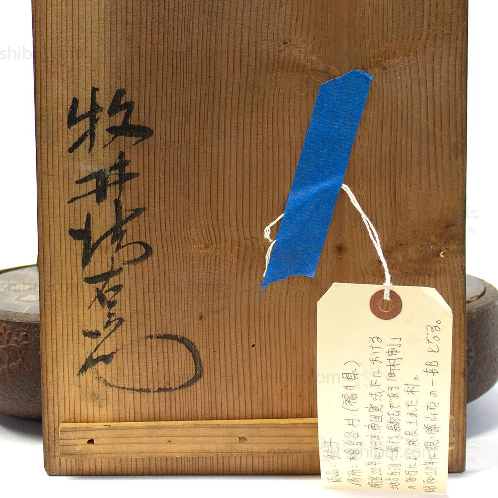 Choshi Sake Ewers - Image 11