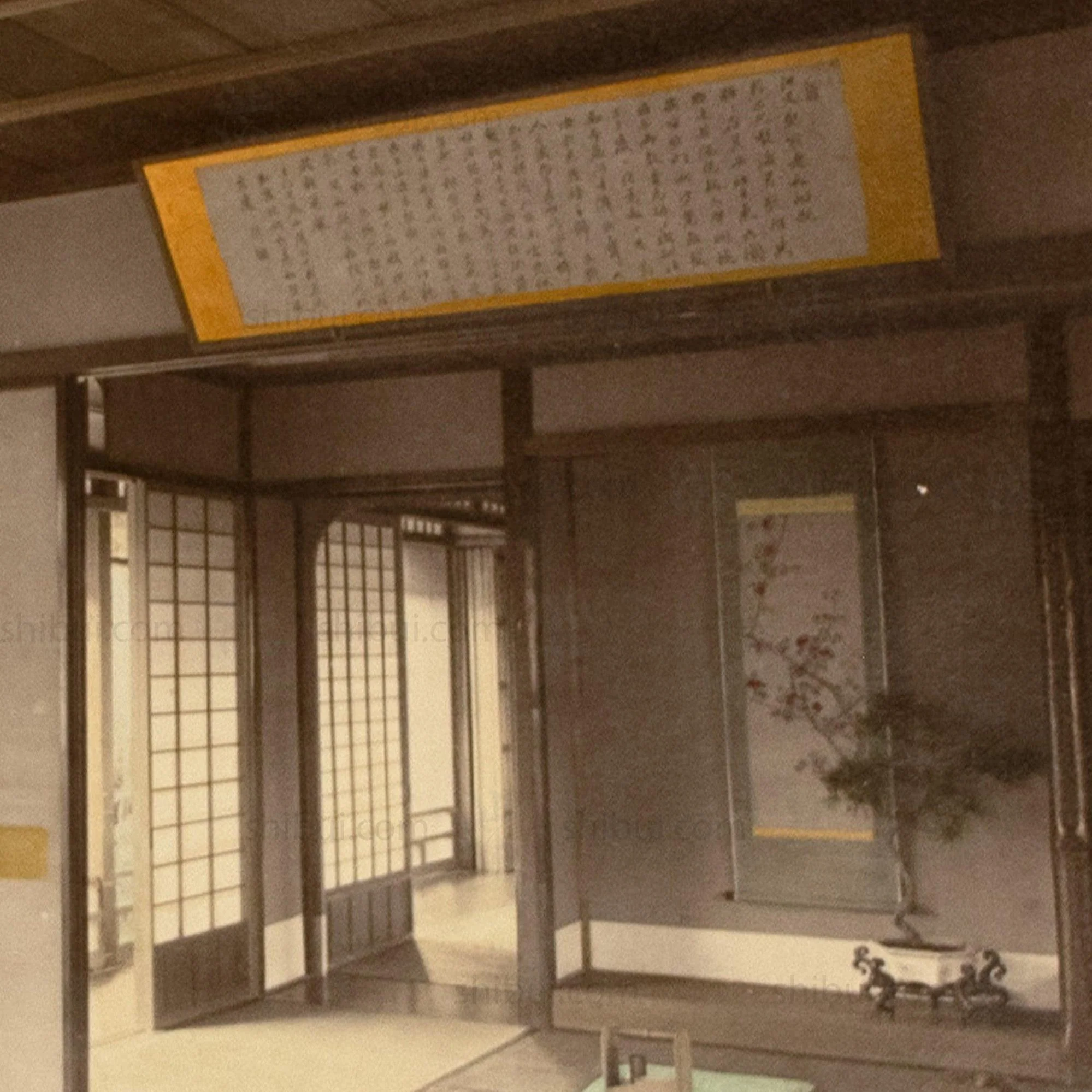 Japanese Antique Hand Tinted Photography | Interior of a Traditional House - Image 6