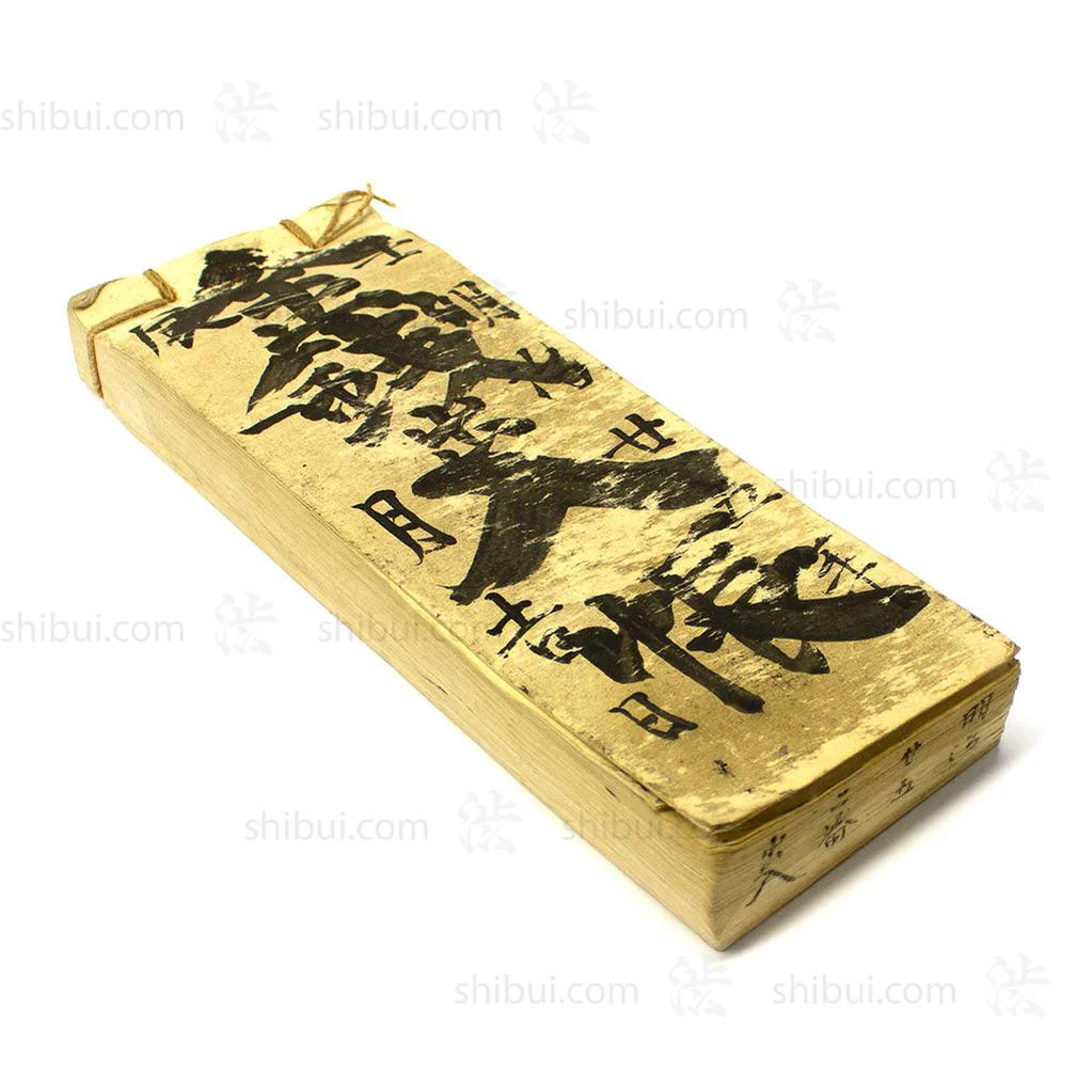 Daifukucho - Japanese Account Book - Image 2