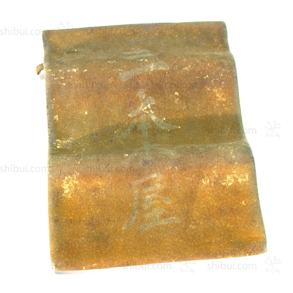 Doe Skin Wallet - Image 3