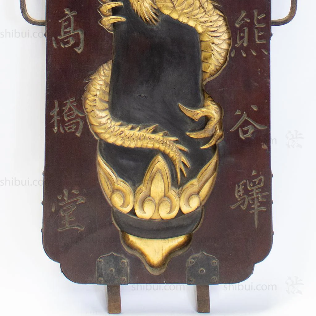 Beautifully Carved Double Sided Kanban for a Brush Shop - Image 5