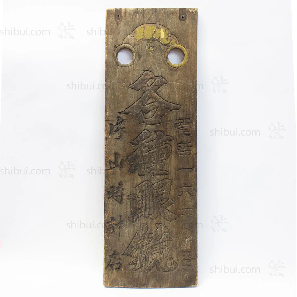Double Sided Kanban for Eyeglasses - Image 3