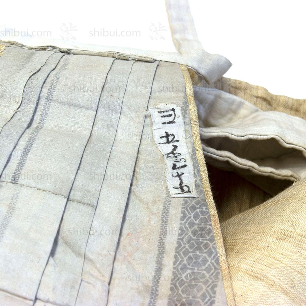 Edo Period Theater Costume Jacket & Hakama - Image 8