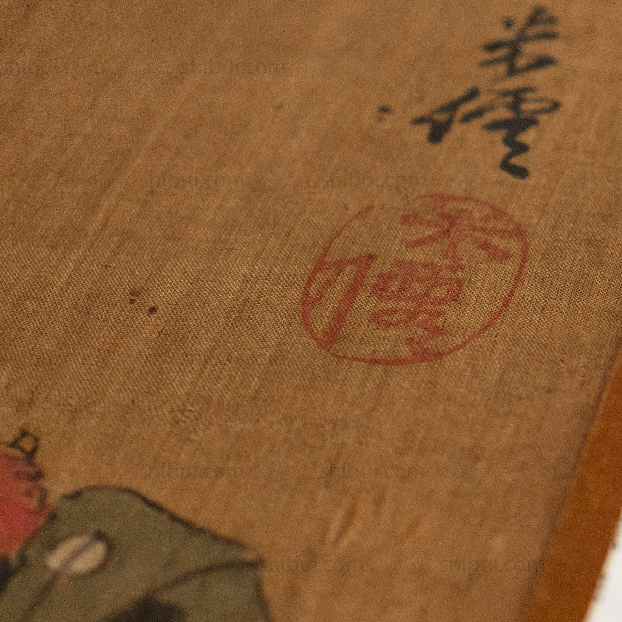 Eleven Giga Syle Paintings From a  Folding Screen - Image 14
